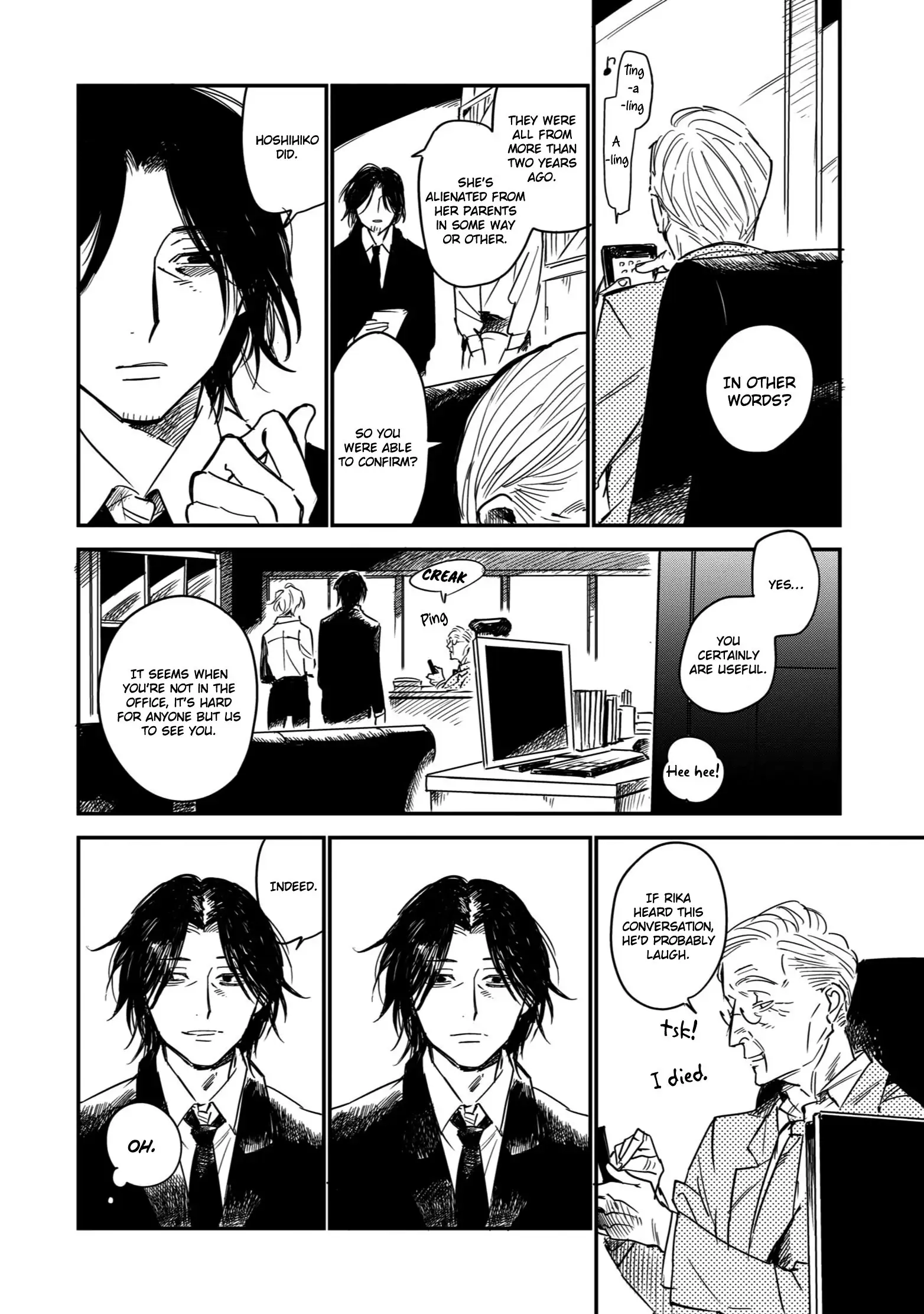 Shinonome Tantei Ibun Roku Chapter 4 page 5 - 