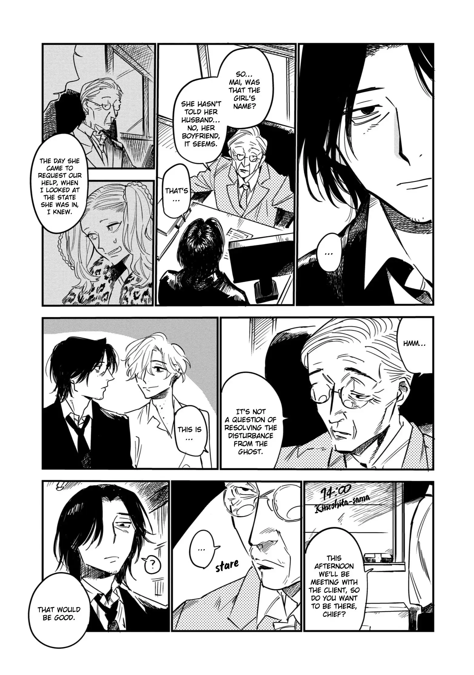 Shinonome Tantei Ibun Roku Chapter 4 page 8 - 