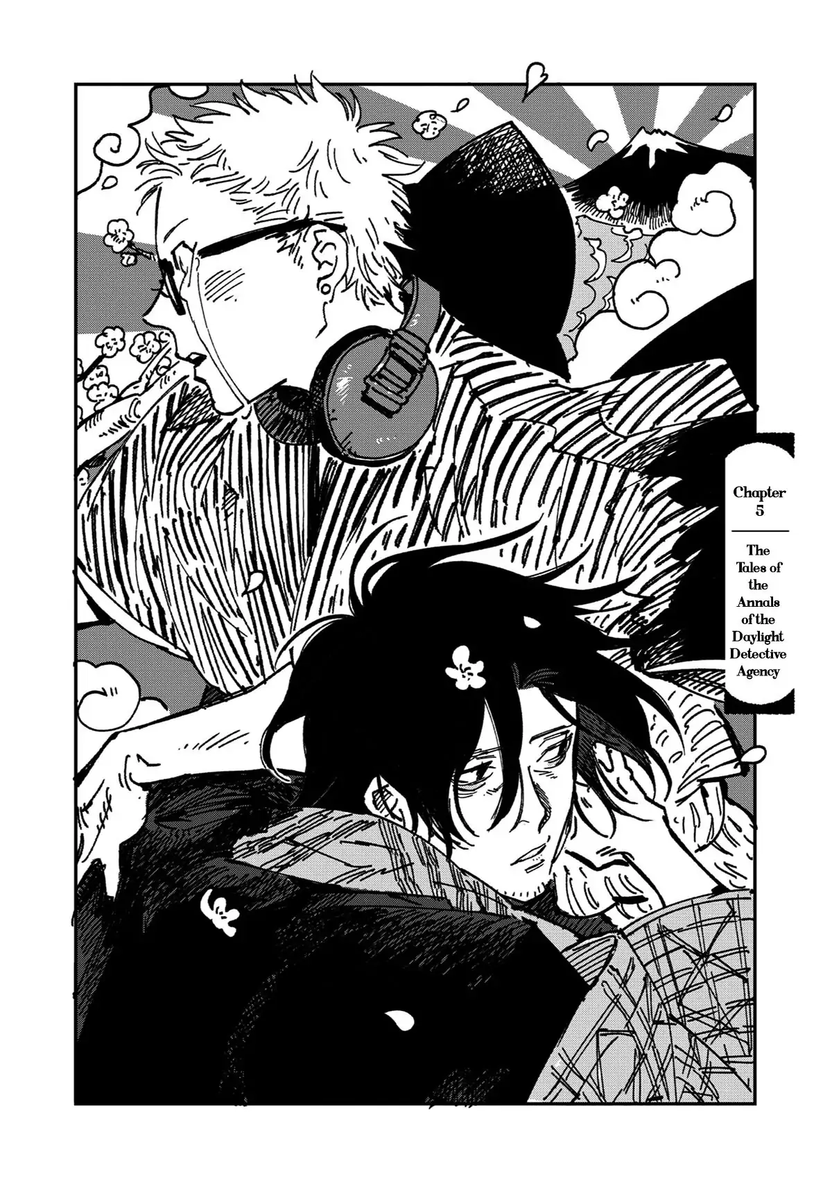 Shinonome Tantei Ibun Roku Chapter 5 page 3 - 