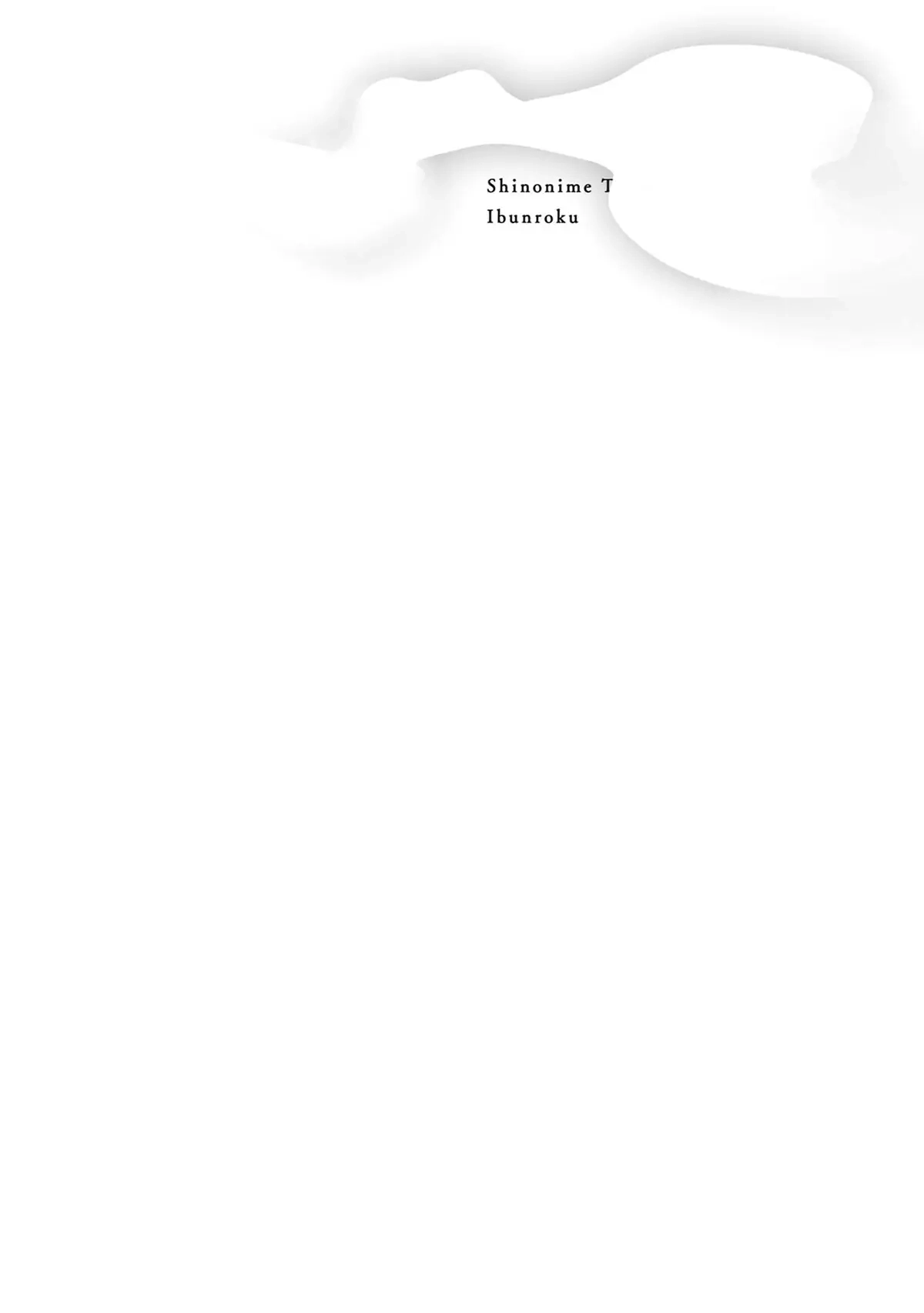 Shinonome Tantei Ibun Roku Chapter 6.1 page 2 - 