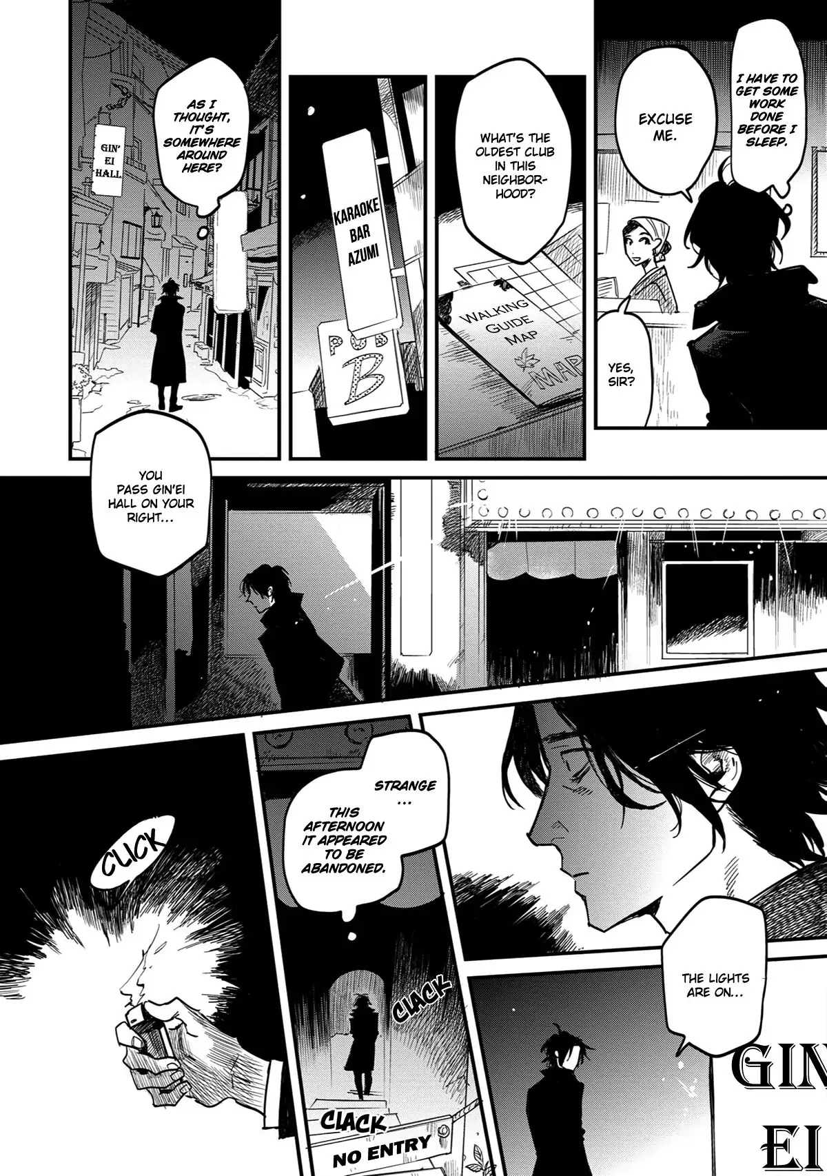 Shinonome Tantei Ibun Roku Chapter 6.1 page 12 - 