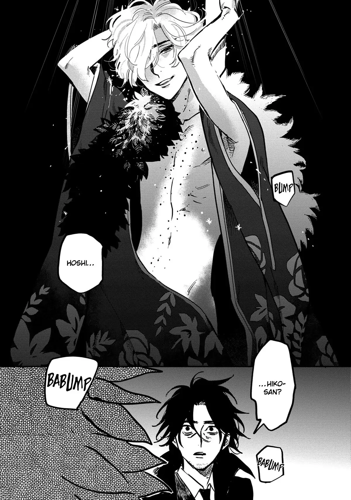 Shinonome Tantei Ibun Roku Chapter 6.1 page 18 - 