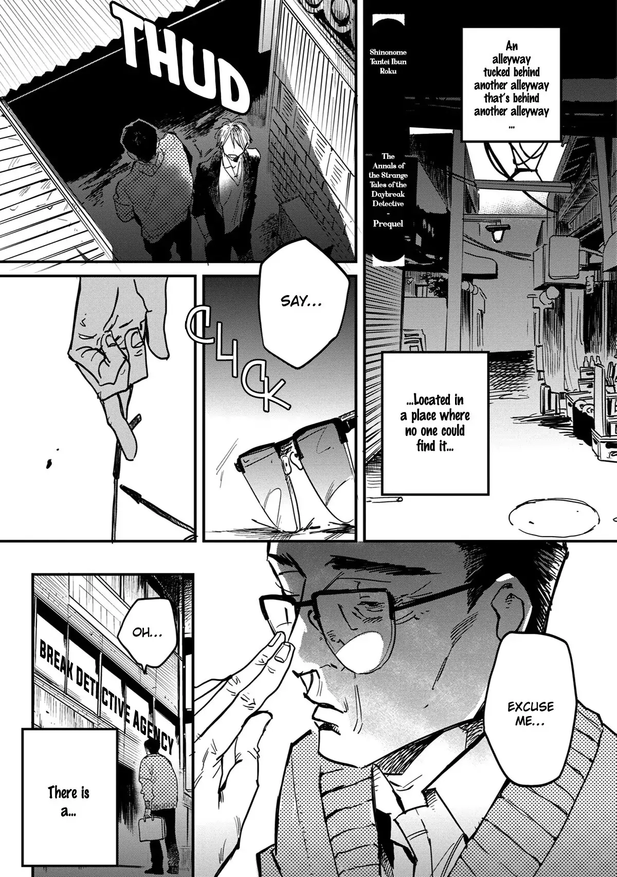 Shinonome Tantei Ibun Roku Chapter 6.1 page 3 - 