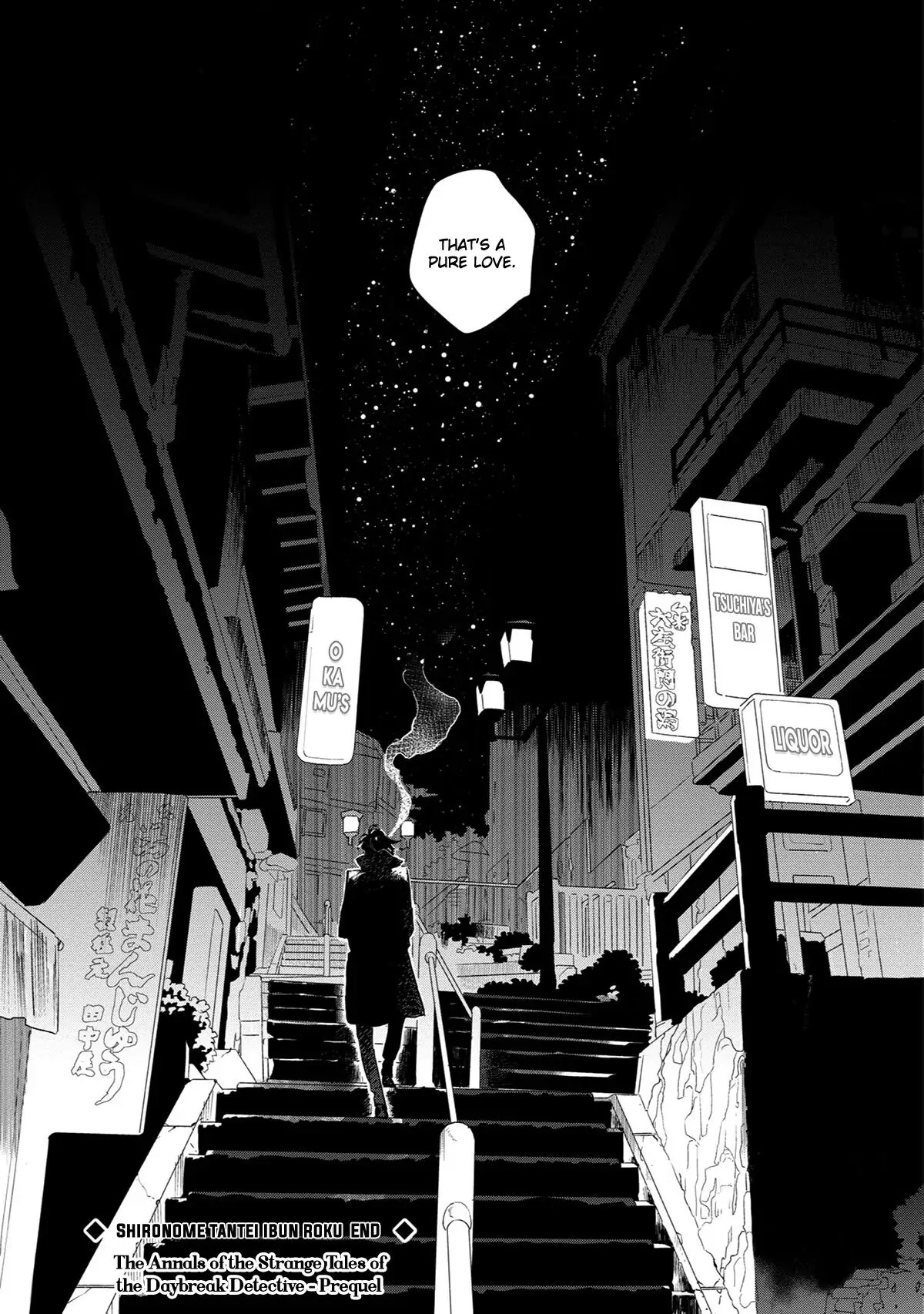 Shinonome Tantei Ibun Roku Chapter 6.1 page 33 - 
