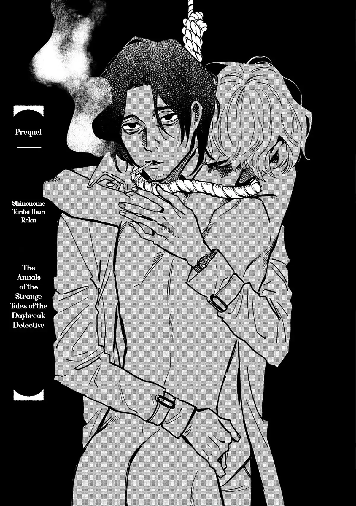 Shinonome Tantei Ibun Roku Chapter 6.1 page 5 - 