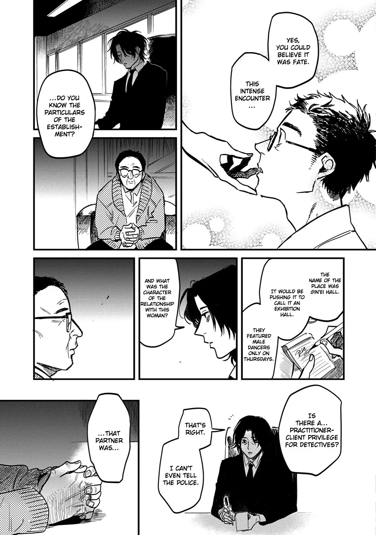 Shinonome Tantei Ibun Roku Chapter 6.1 page 7 - 