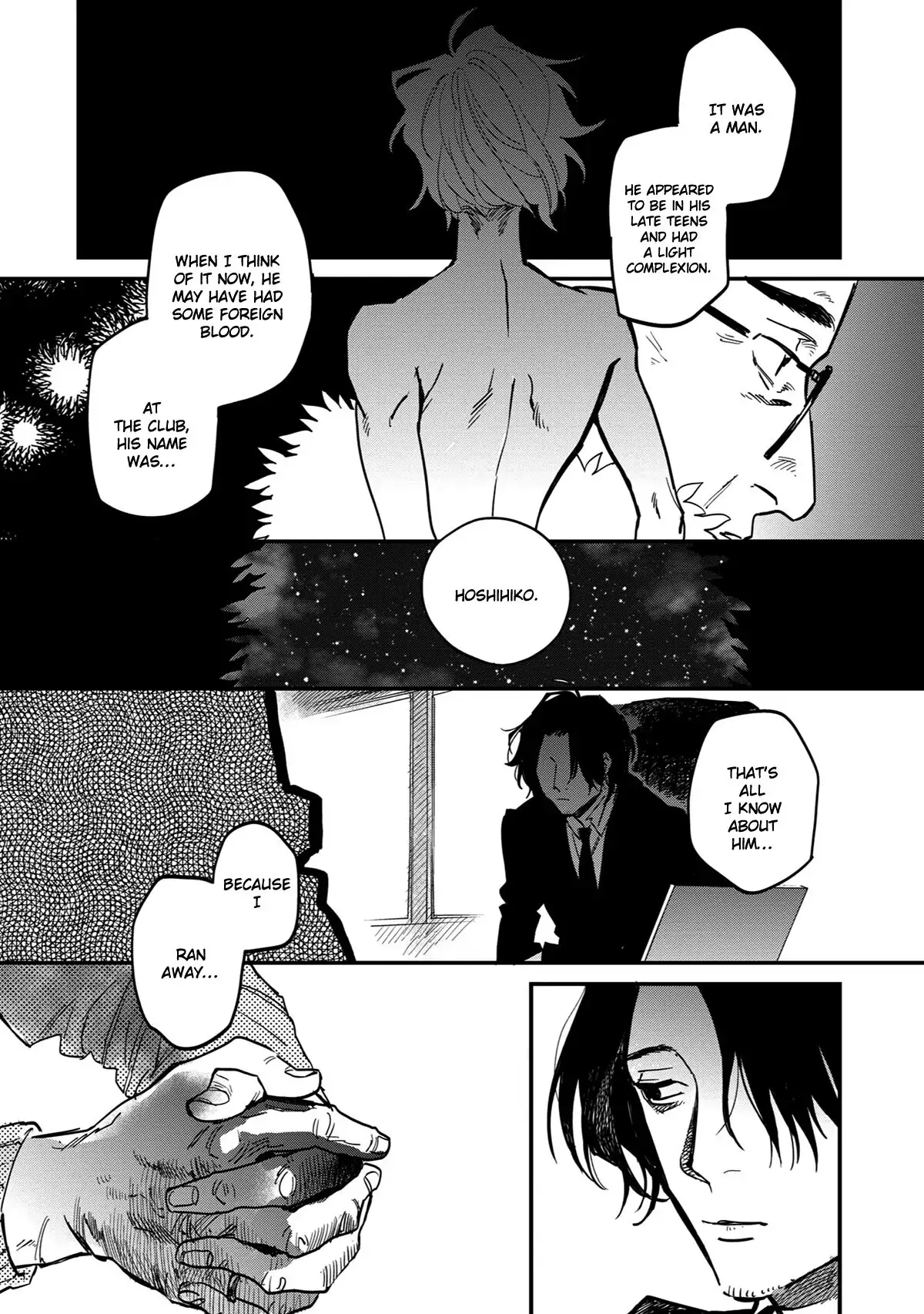 Shinonome Tantei Ibun Roku Chapter 6.1 page 8 - 