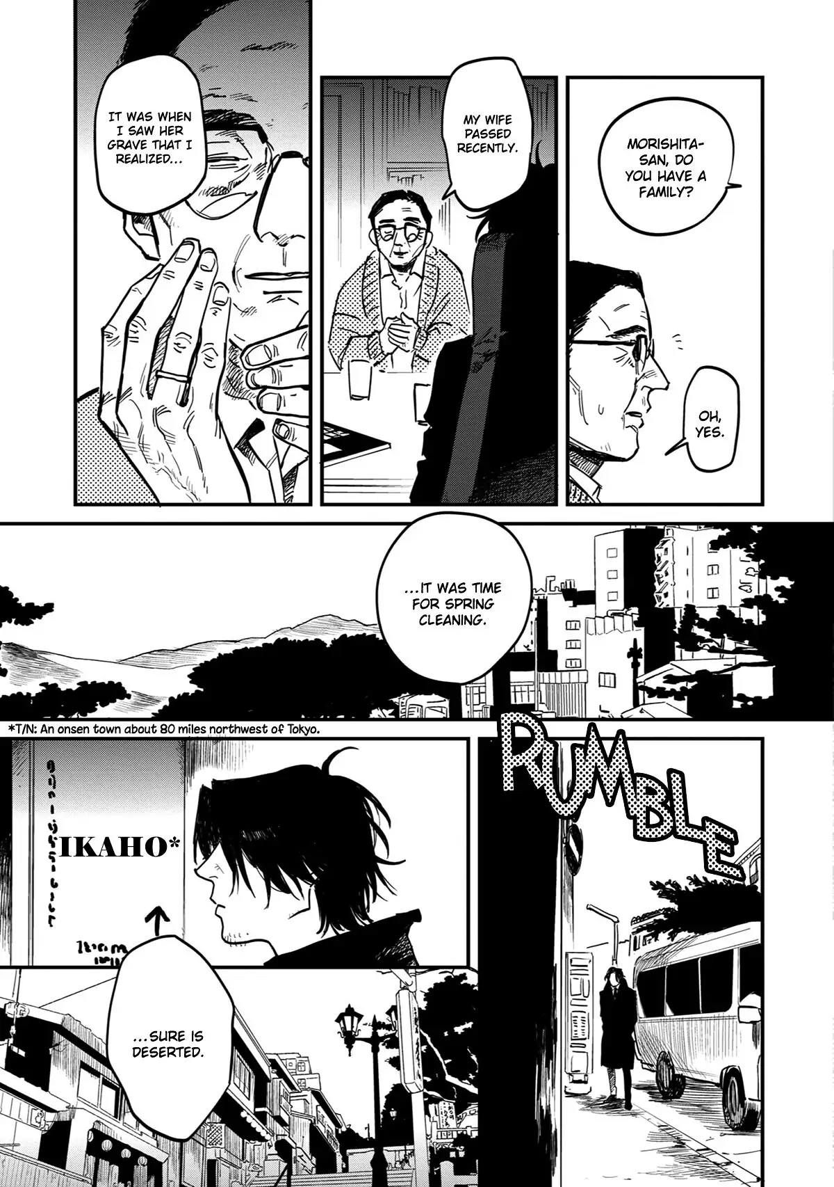 Shinonome Tantei Ibun Roku Chapter 6.1 page 9 - 