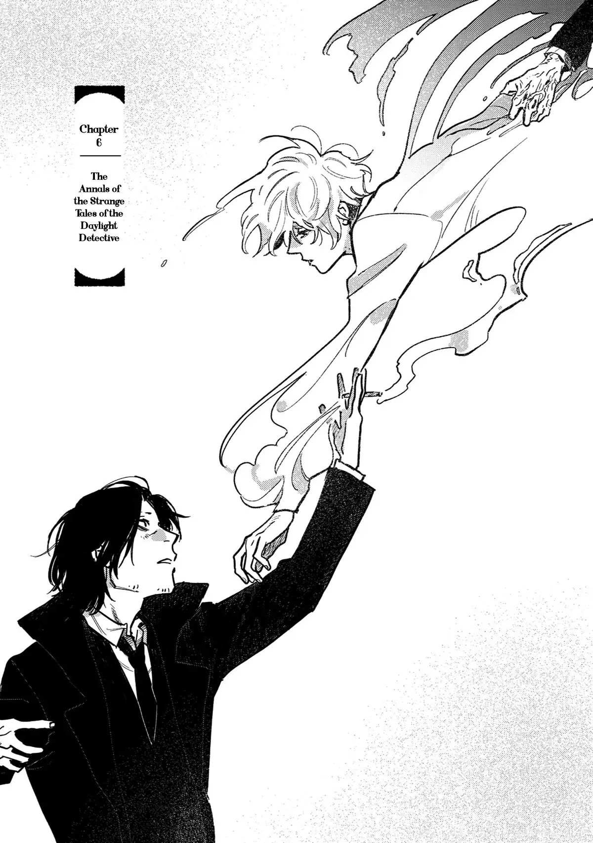Shinonome Tantei Ibun Roku Chapter 6 page 2 - 