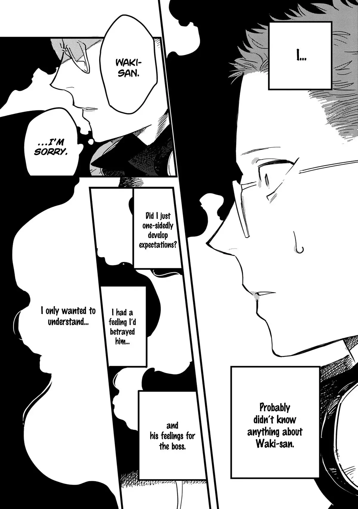 Shinonome Tantei Ibun Roku Chapter 6 page 23 - 
