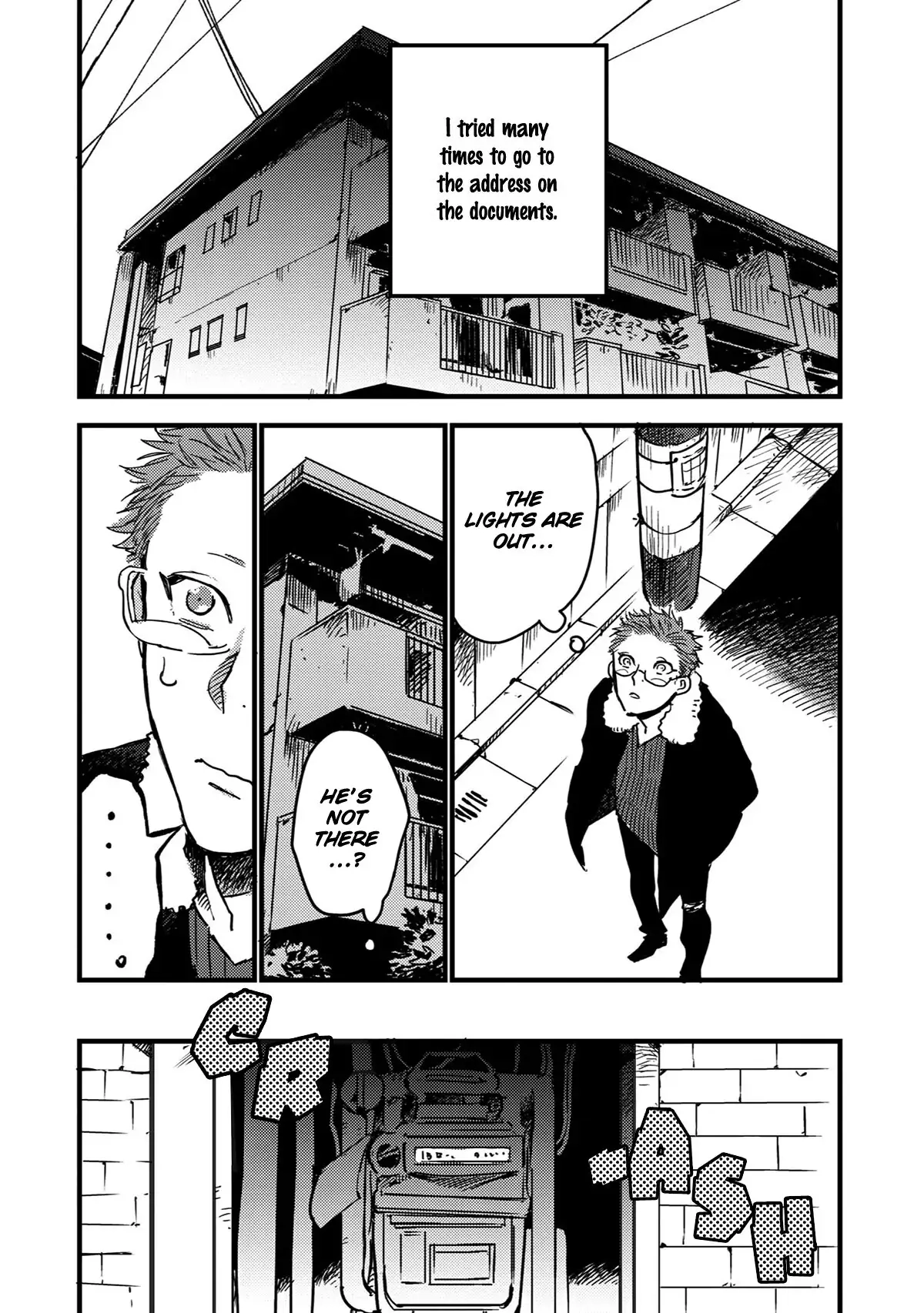 Shinonome Tantei Ibun Roku Chapter 6 page 7 - 