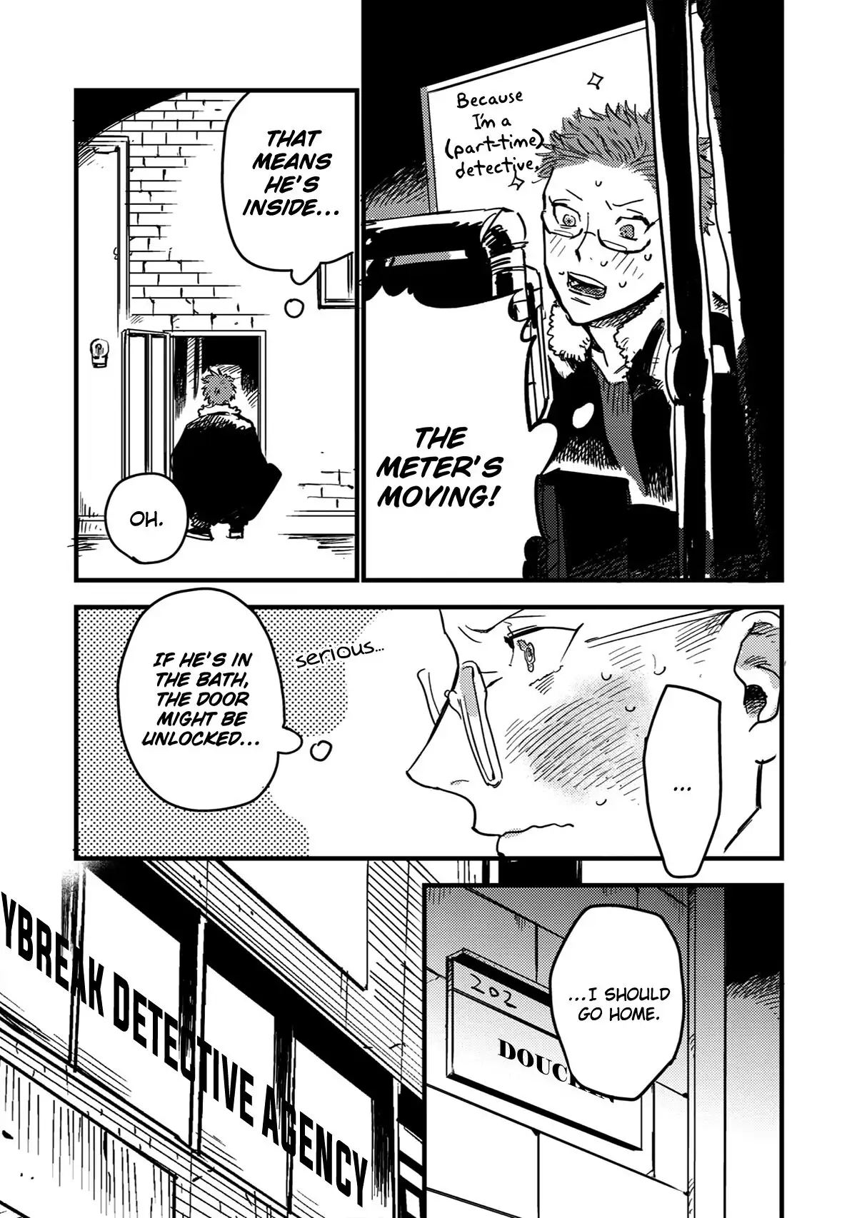 Shinonome Tantei Ibun Roku Chapter 6 page 8 - 