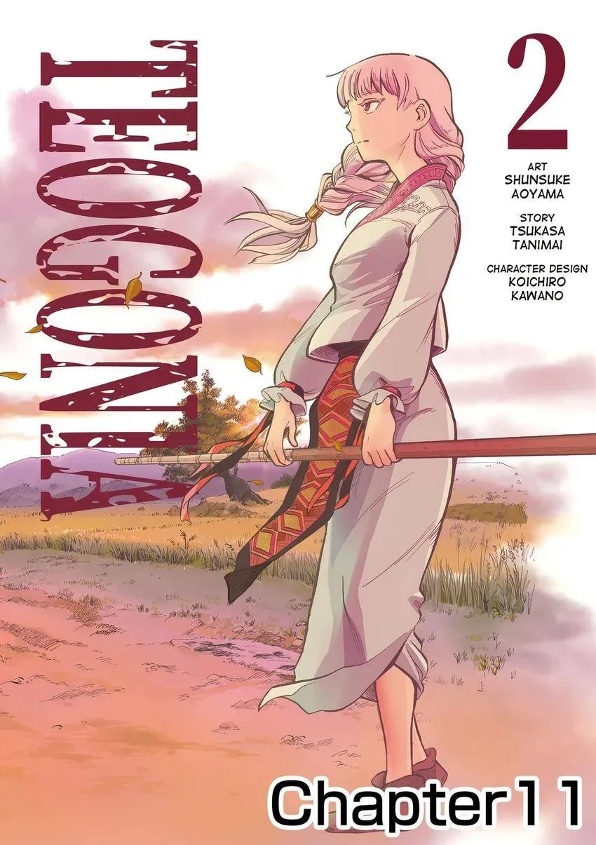 Shintouki: Teogonia Chapter 11 page 1 - 