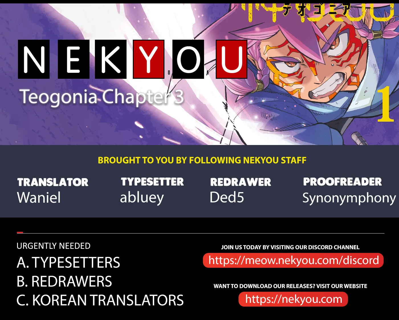 Shintouki: Teogonia Chapter 3 page 2 - 