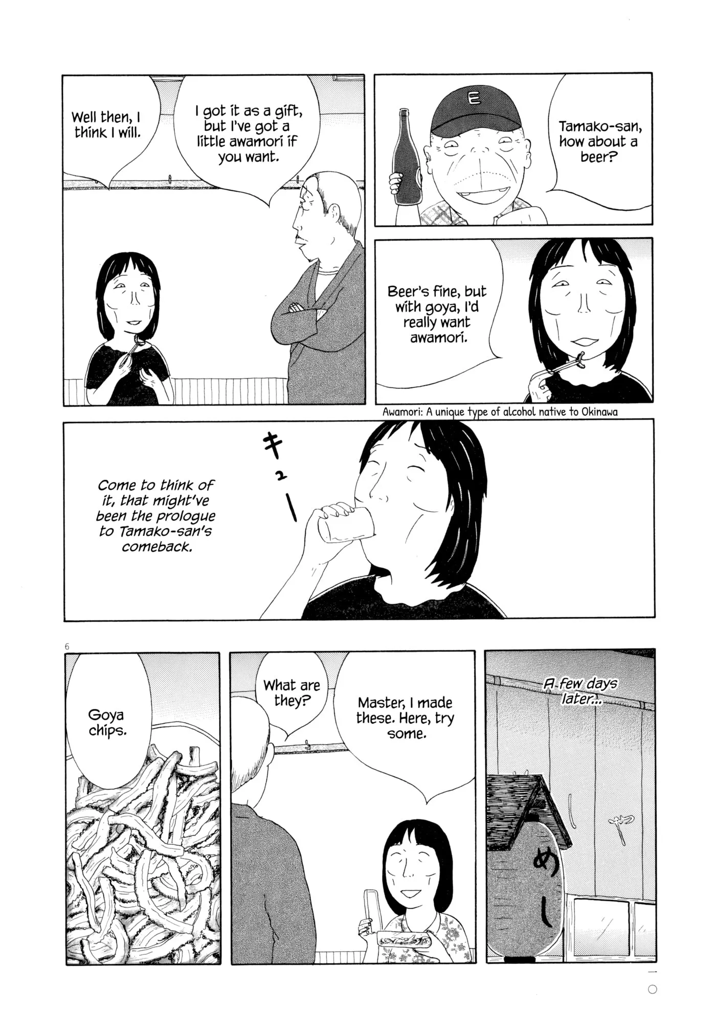 Shinya Shokudou Chapter 100 page 18 - 