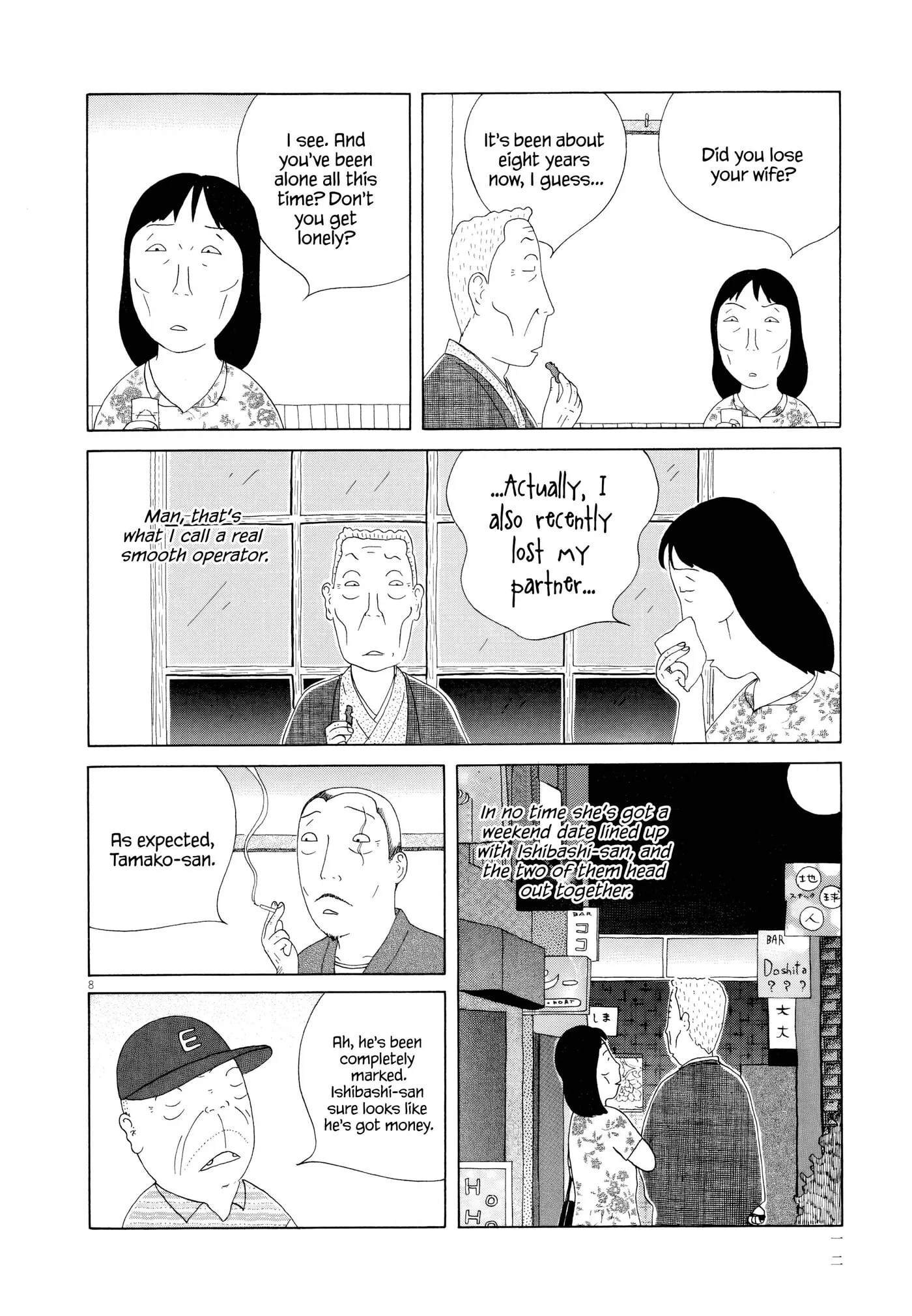 Shinya Shokudou Chapter 100 page 20 - 