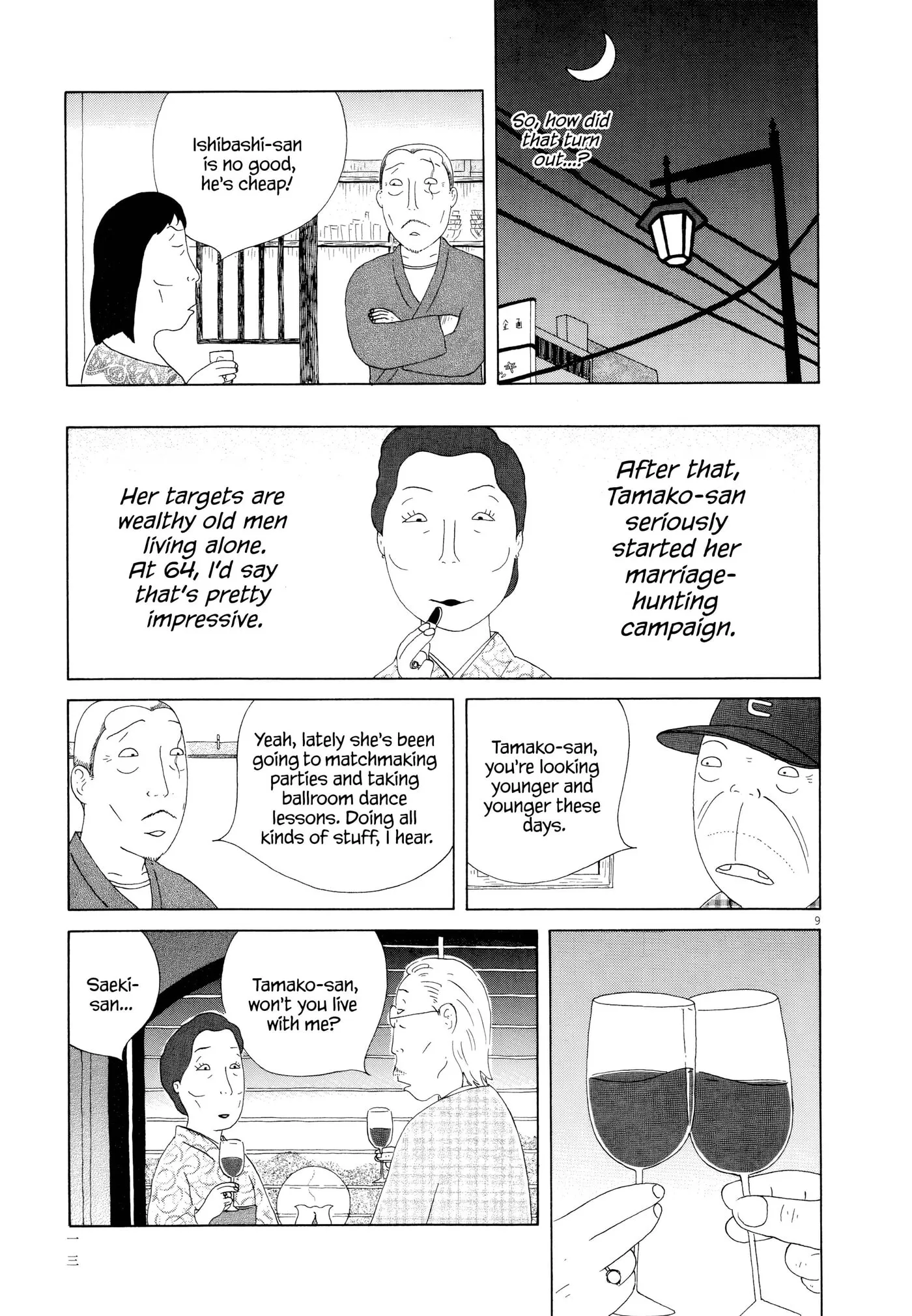 Shinya Shokudou Chapter 100 page 21 - 