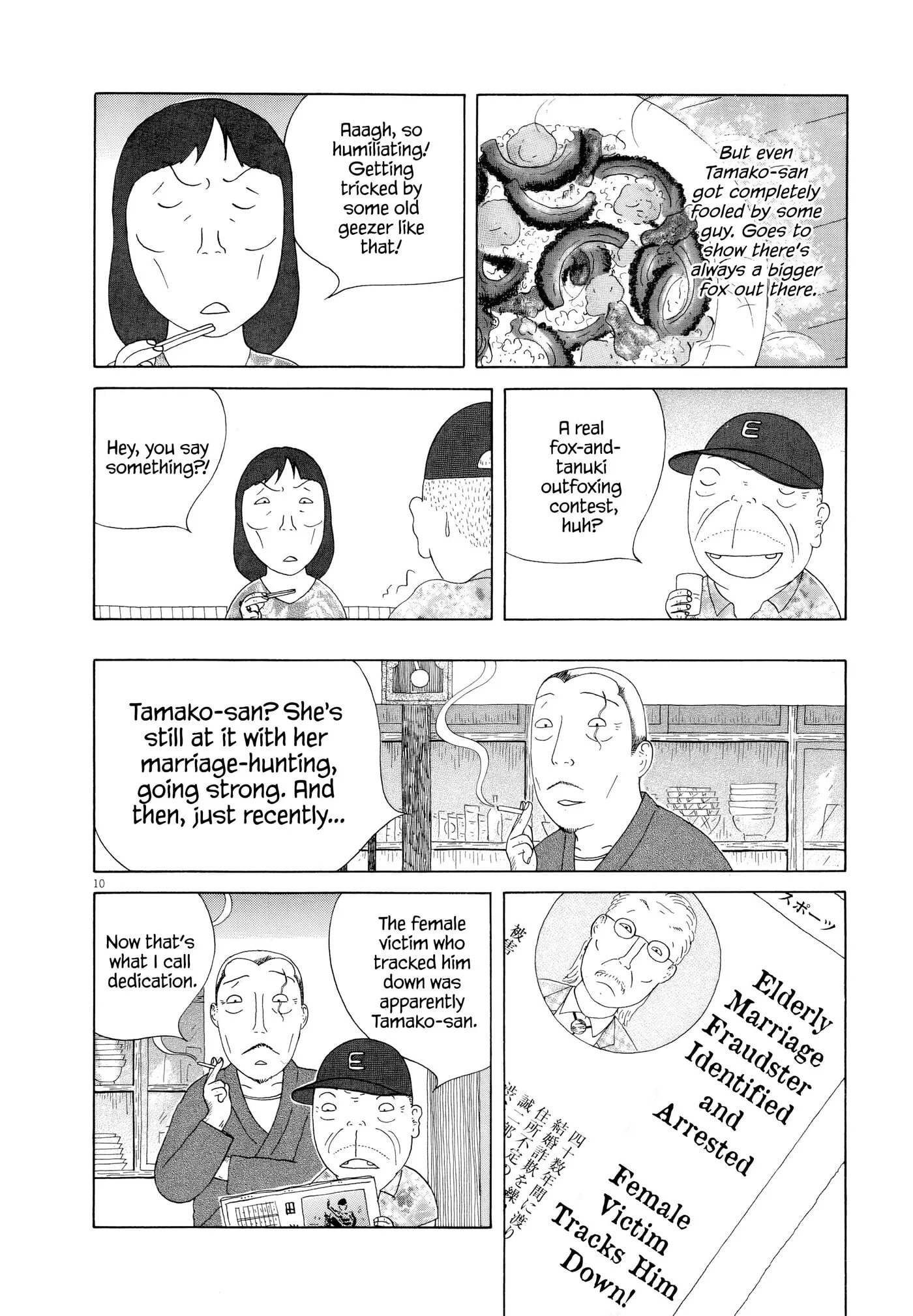 Shinya Shokudou Chapter 100 page 22 - 