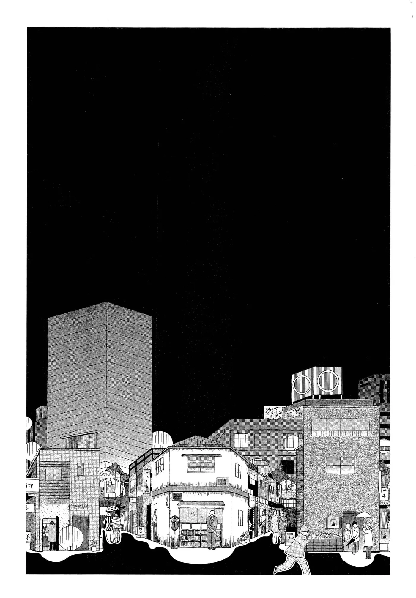 Shinya Shokudou Chapter 100 page 9 - 
