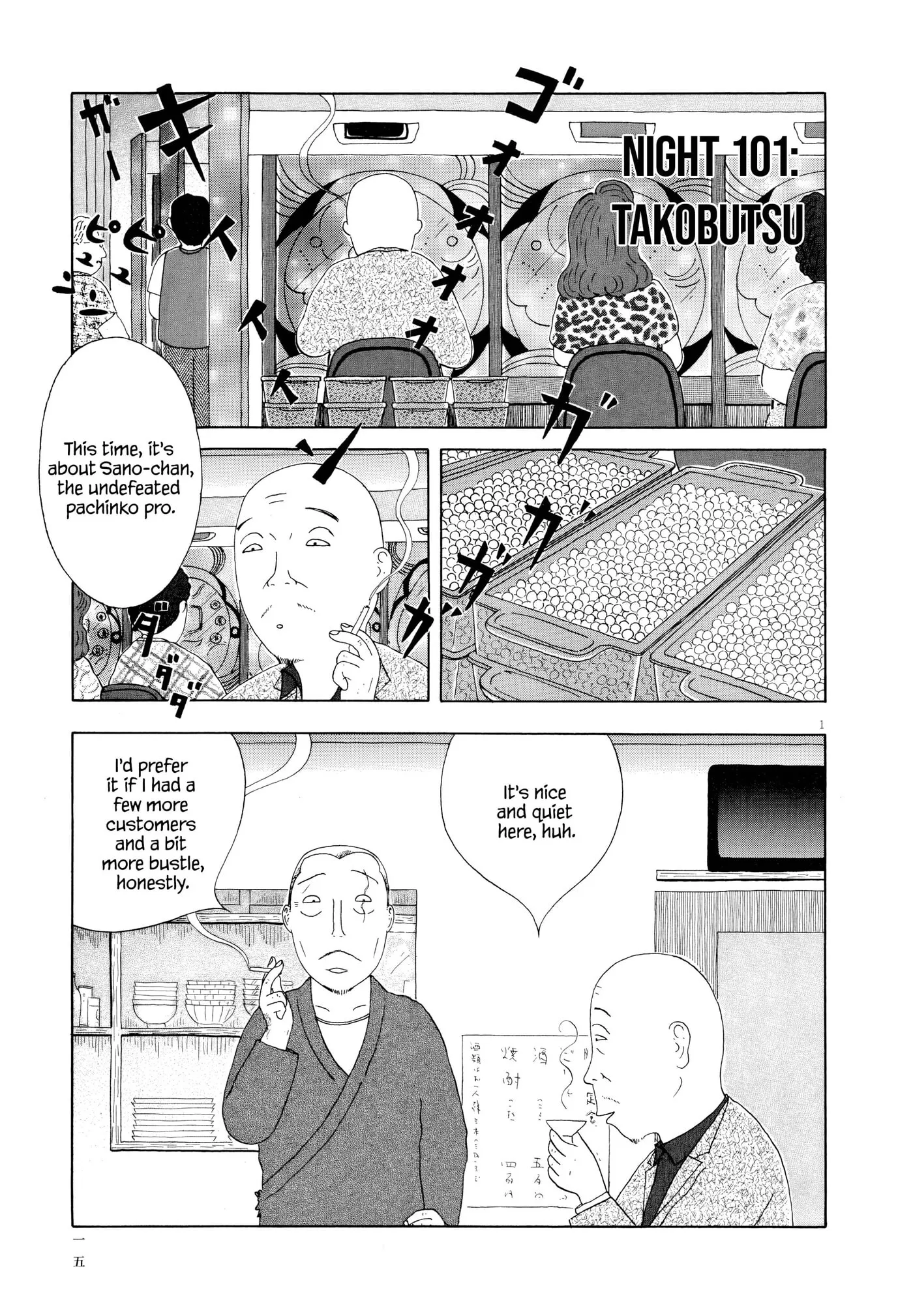Shinya Shokudou Chapter 101 page 2 - 