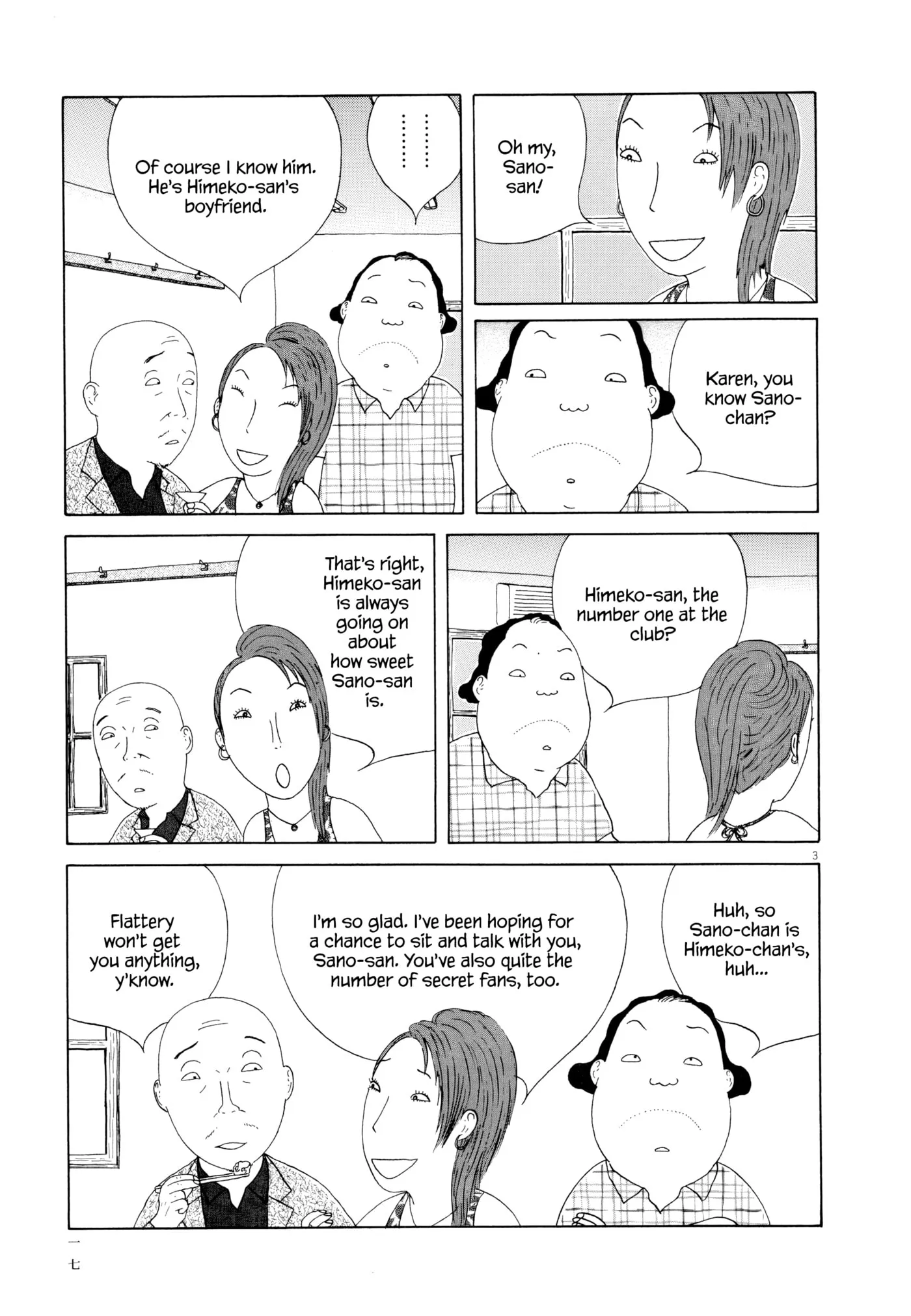 Shinya Shokudou Chapter 101 page 4 - 