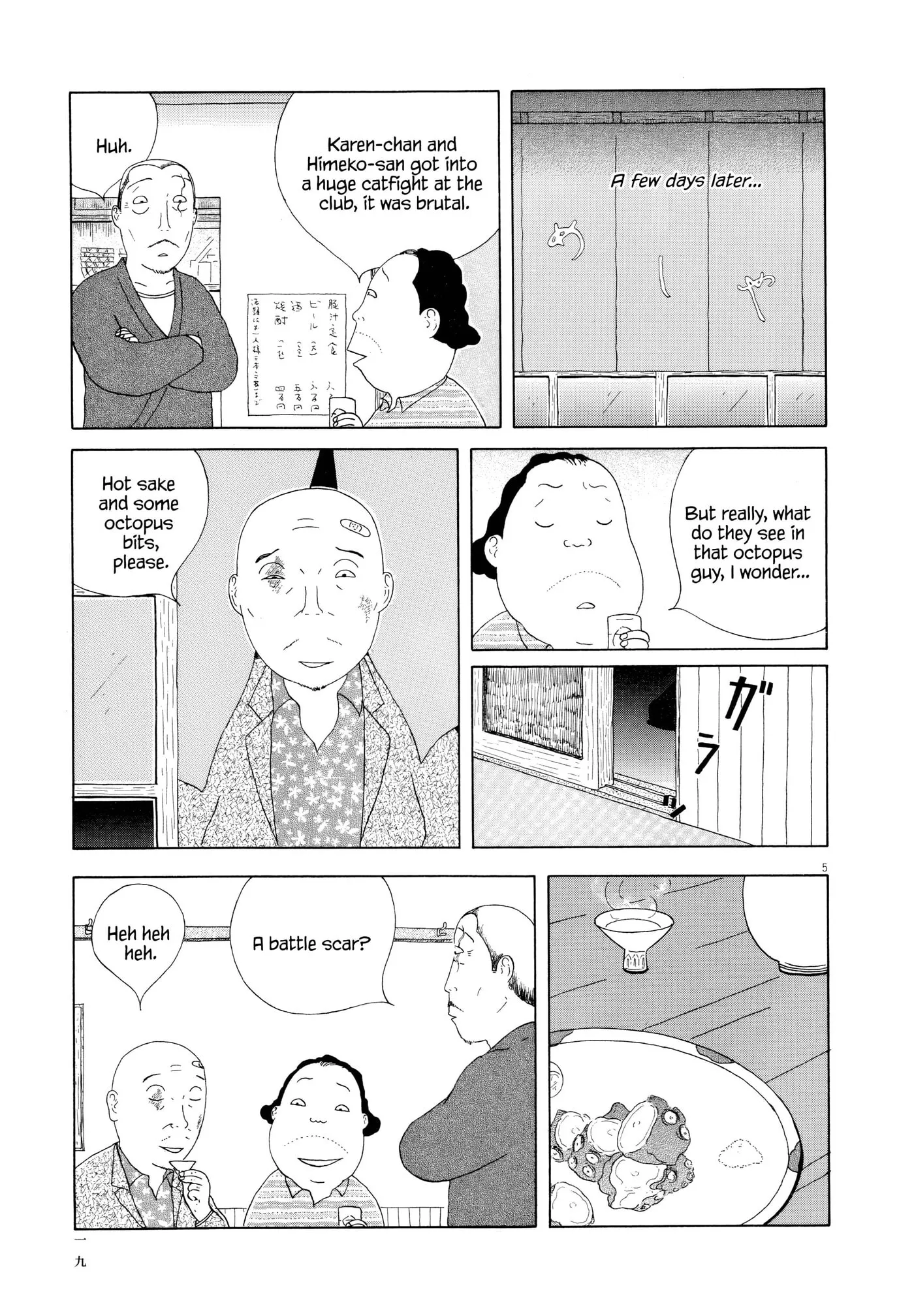 Shinya Shokudou Chapter 101 page 6 - 