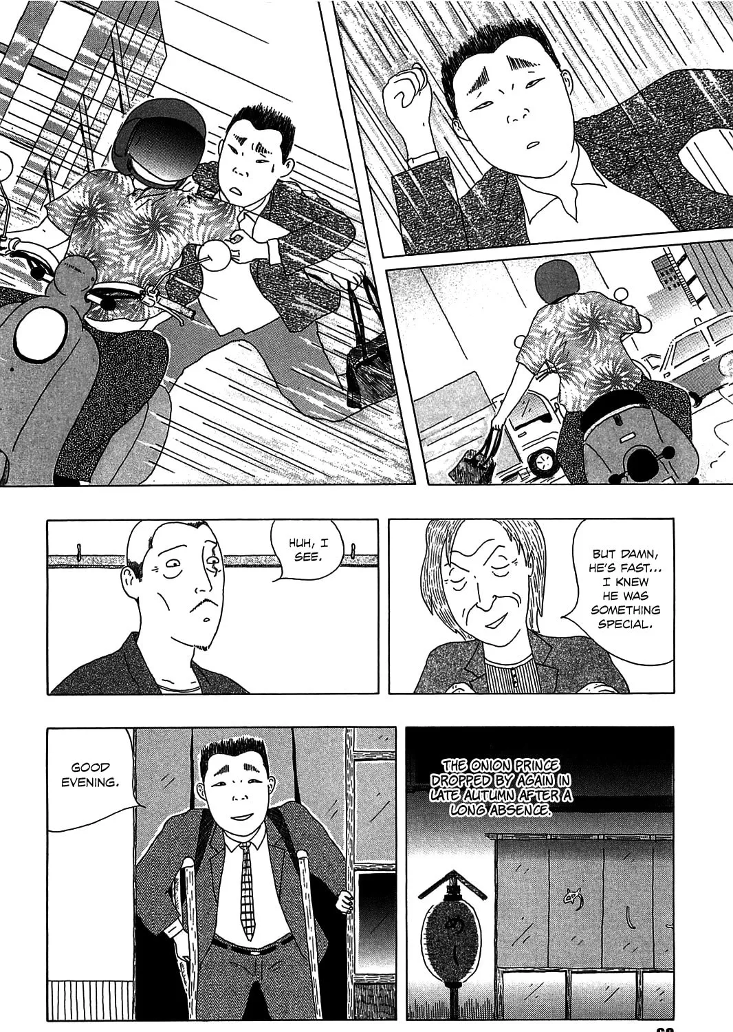 Shinya Shokudou Chapter 21 page 12 - 