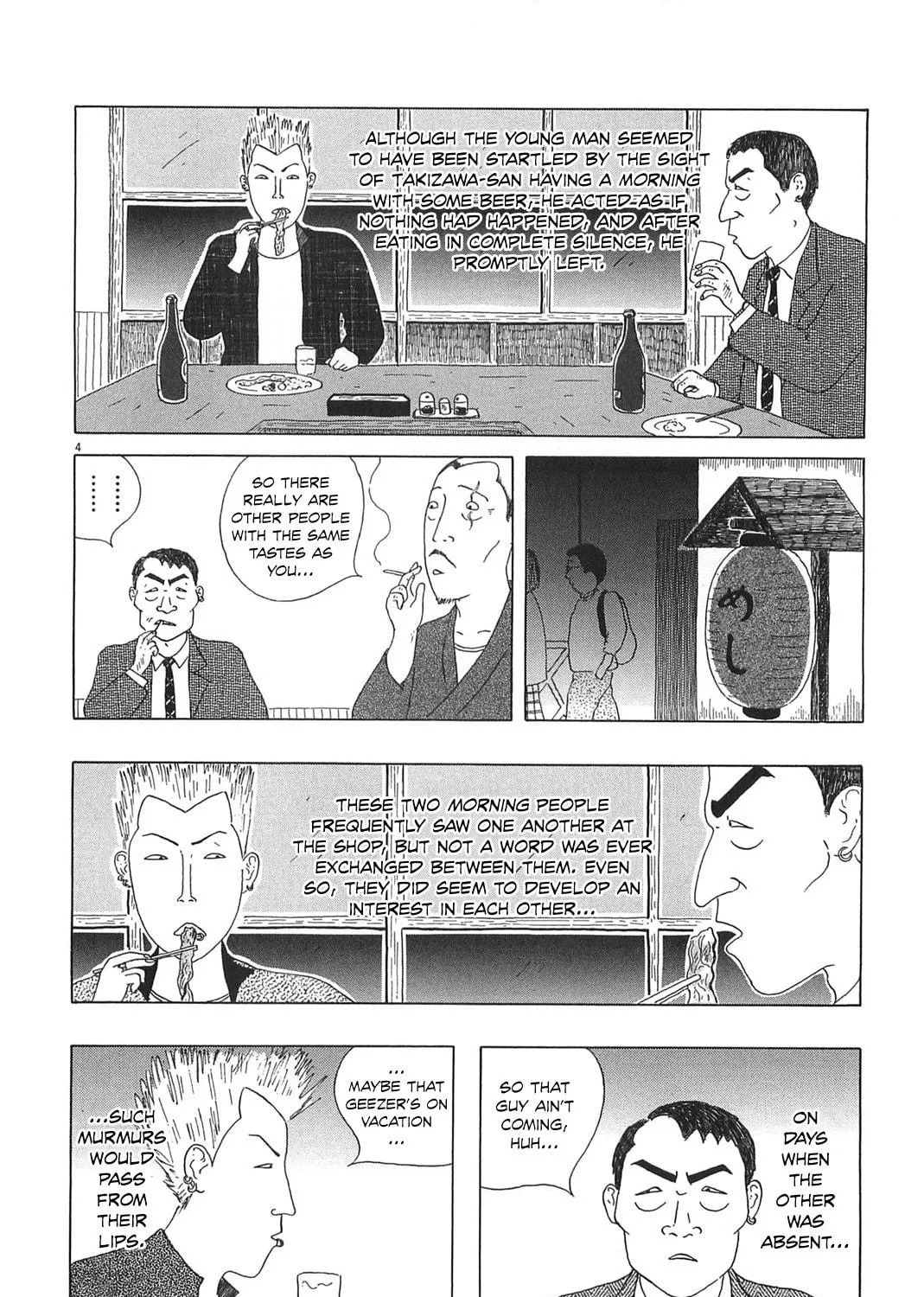 Shinya Shokudou Chapter 22 page 11 - 