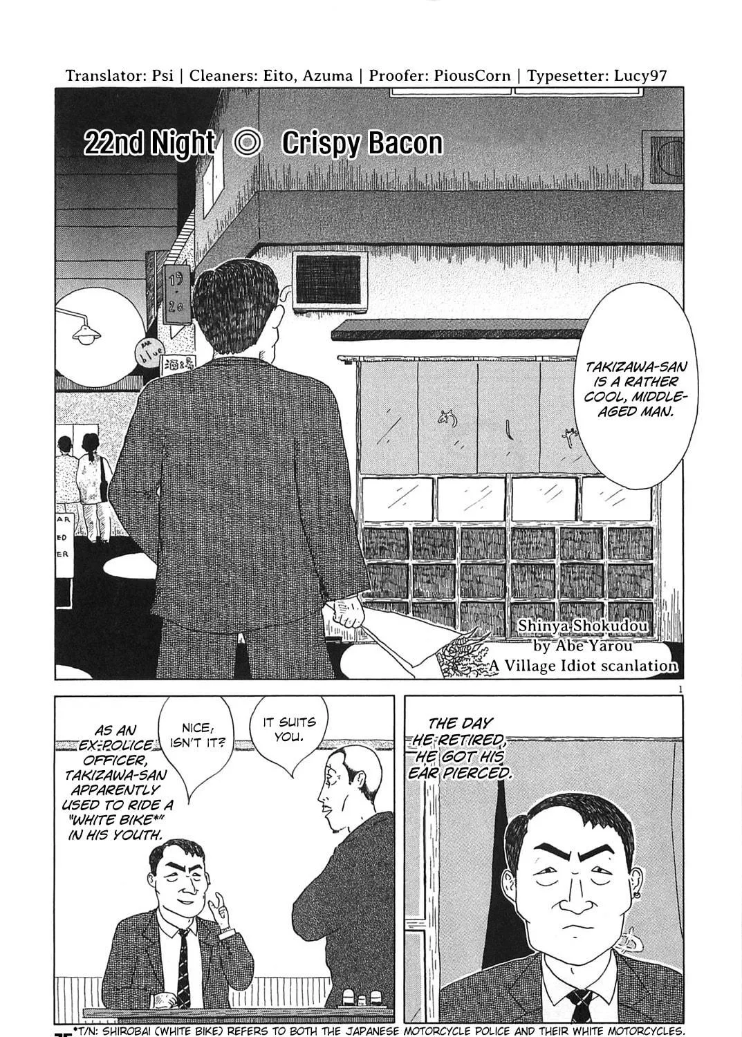 Shinya Shokudou Chapter 22 page 5 - 