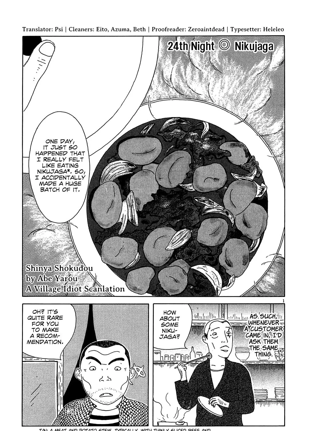 Shinya Shokudou Chapter 24 page 1 - 