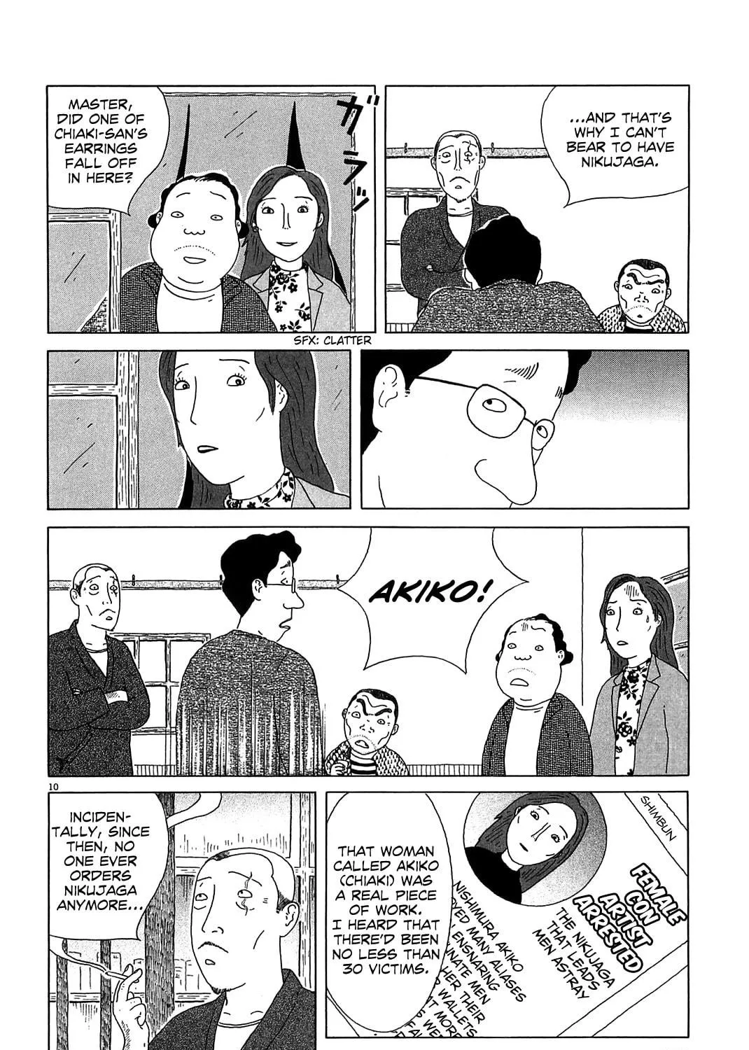 Shinya Shokudou Chapter 24 page 19 - 