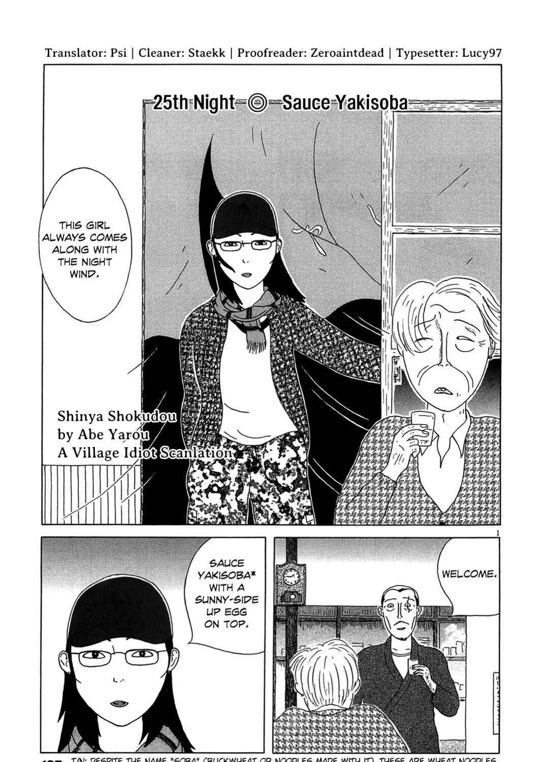 Shinya Shokudou Chapter 25 page 1 - 