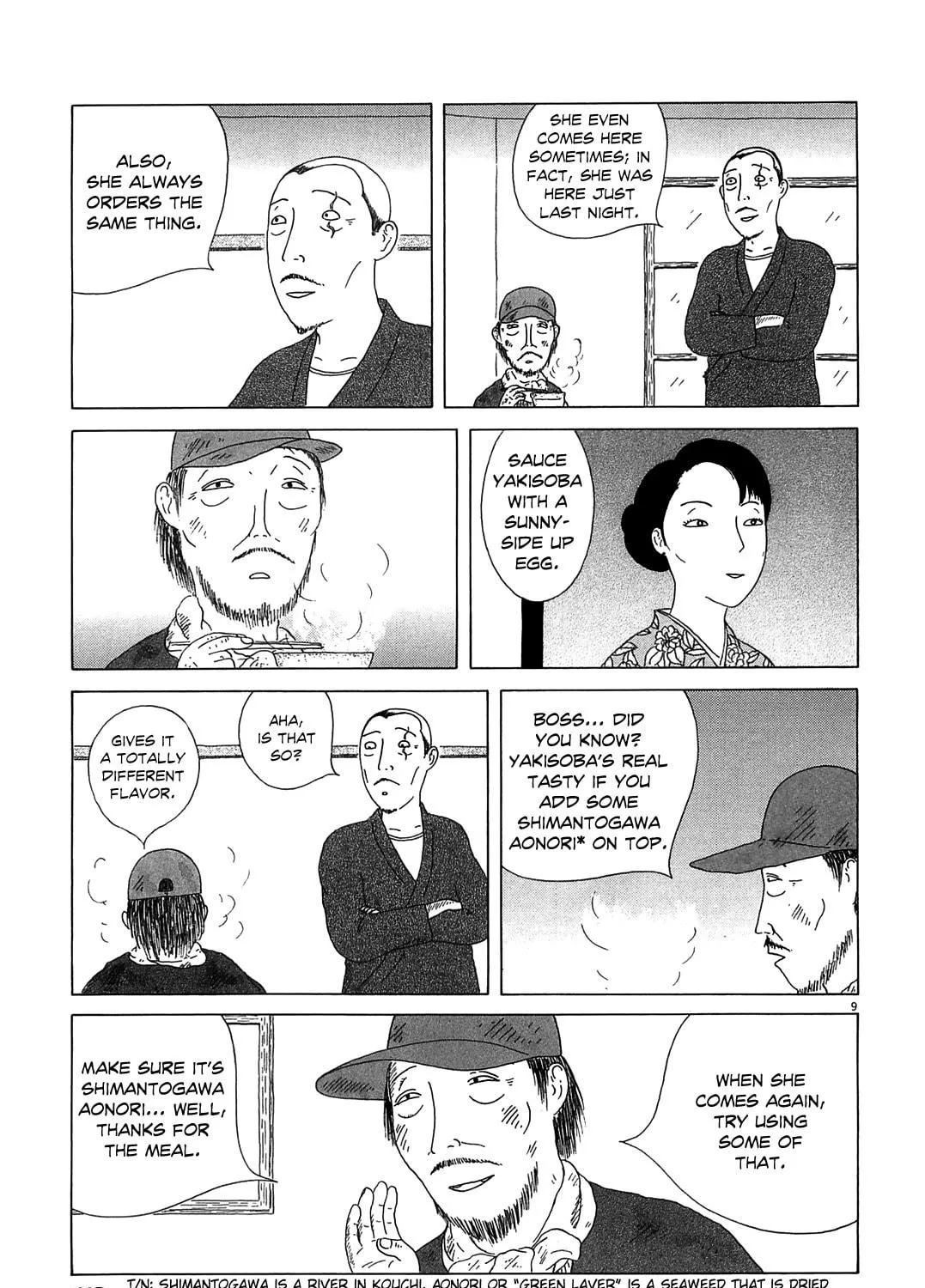 Shinya Shokudou Chapter 25 page 17 - 