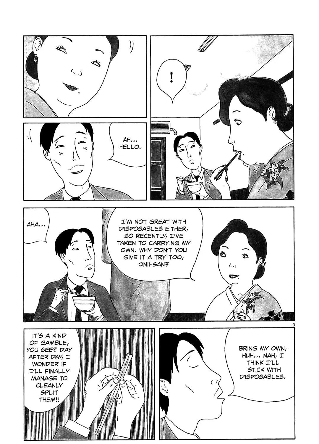 Shinya Shokudou Chapter 26 page 5 - 