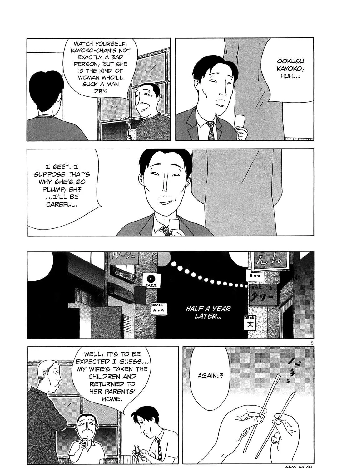 Shinya Shokudou Chapter 26 page 9 - 