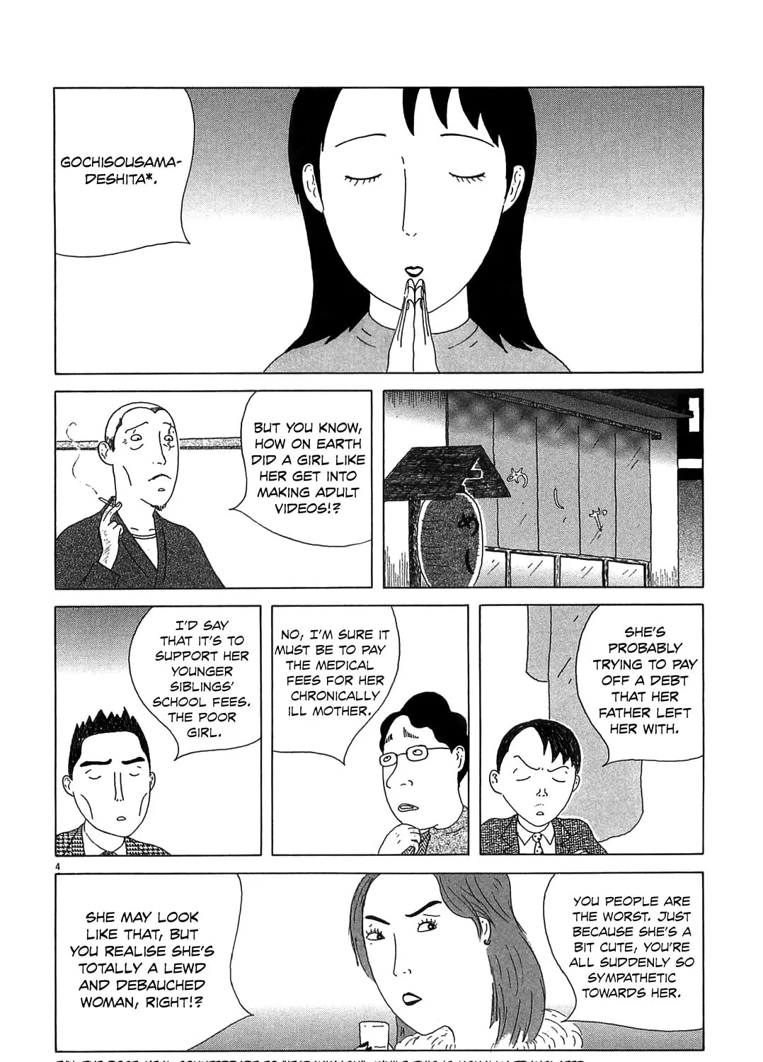 Shinya Shokudou Chapter 28 page 7 - 