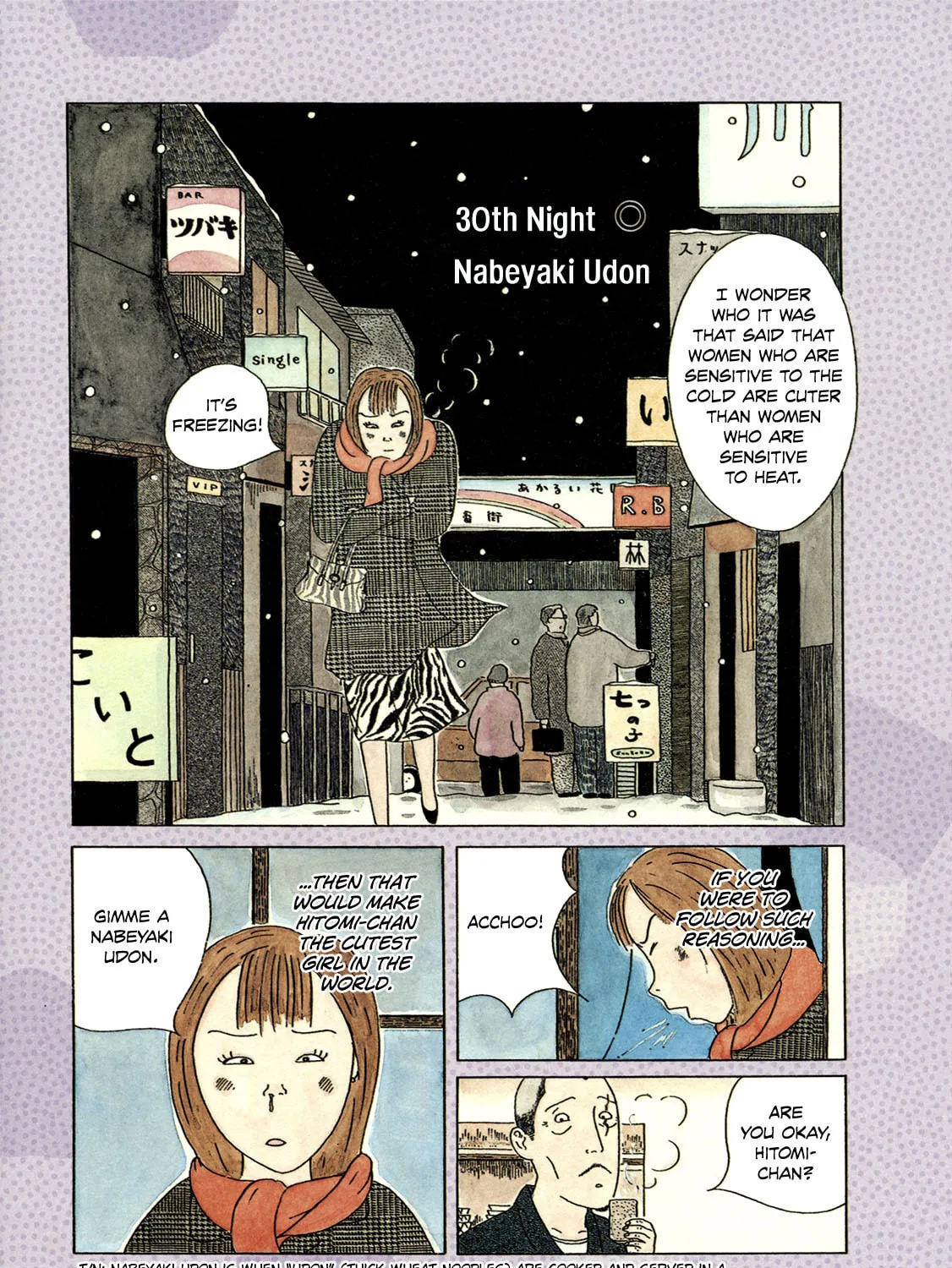 Shinya Shokudou Chapter 30 page 14 - 