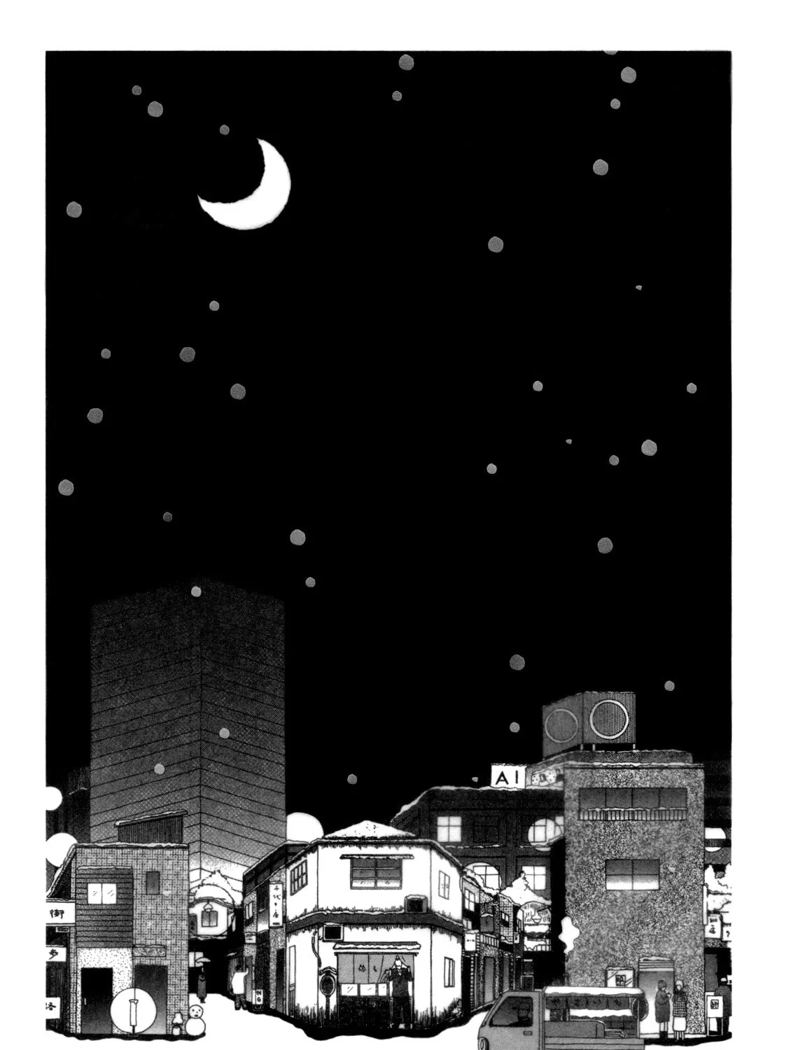 Shinya Shokudou Chapter 30 page 6 - 