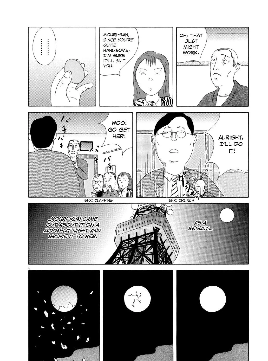Shinya Shokudou Chapter 32 page 16 - 