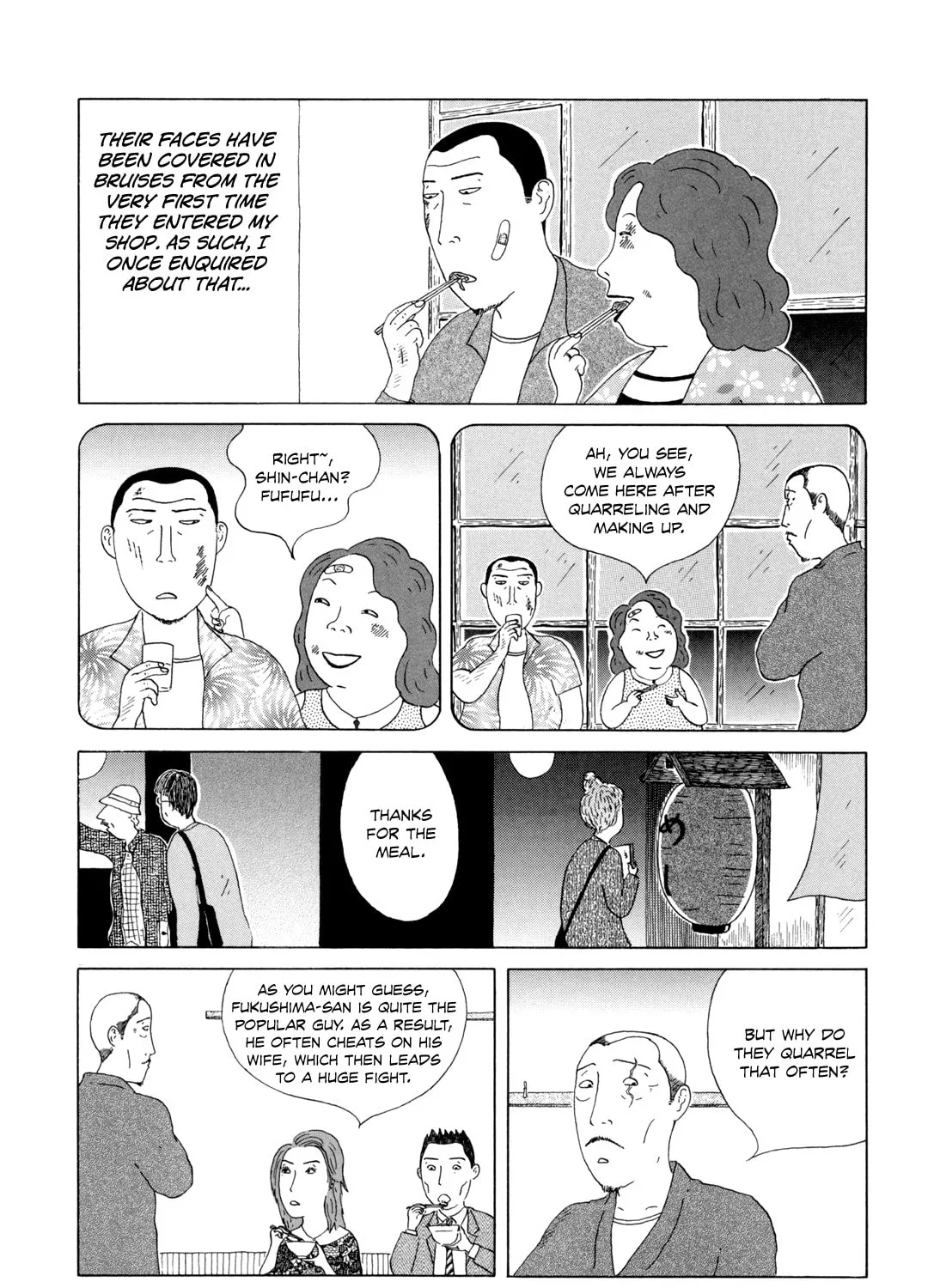 Shinya Shokudou Chapter 33 page 3 - 