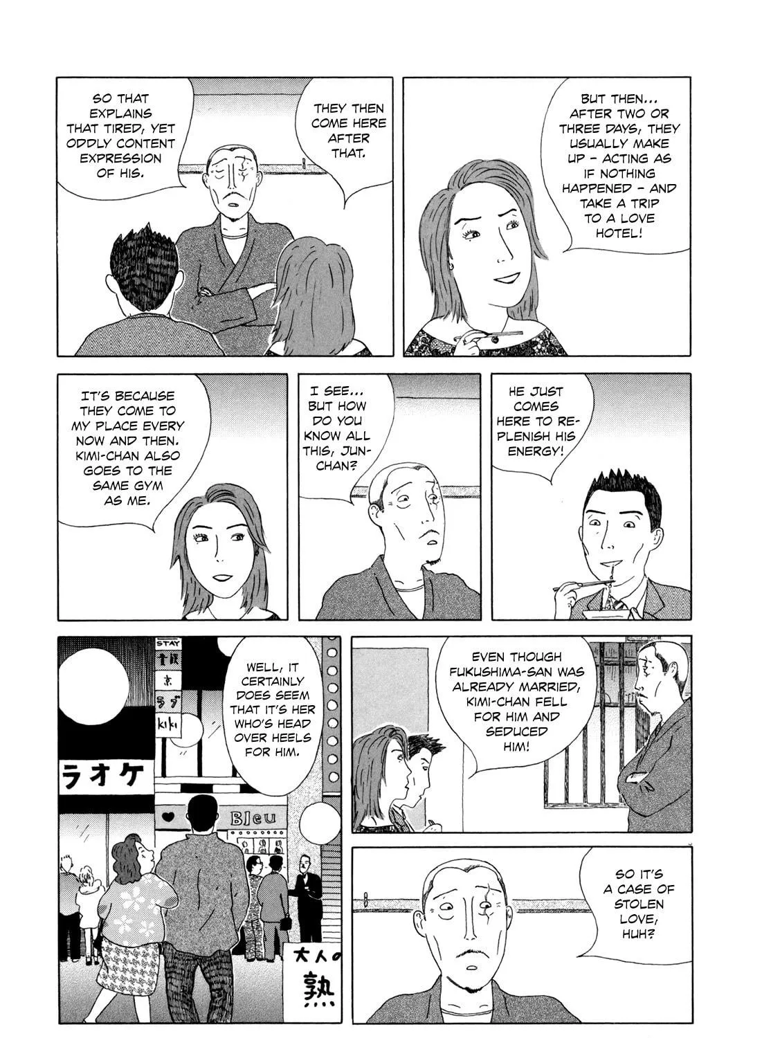 Shinya Shokudou Chapter 33 page 5 - 