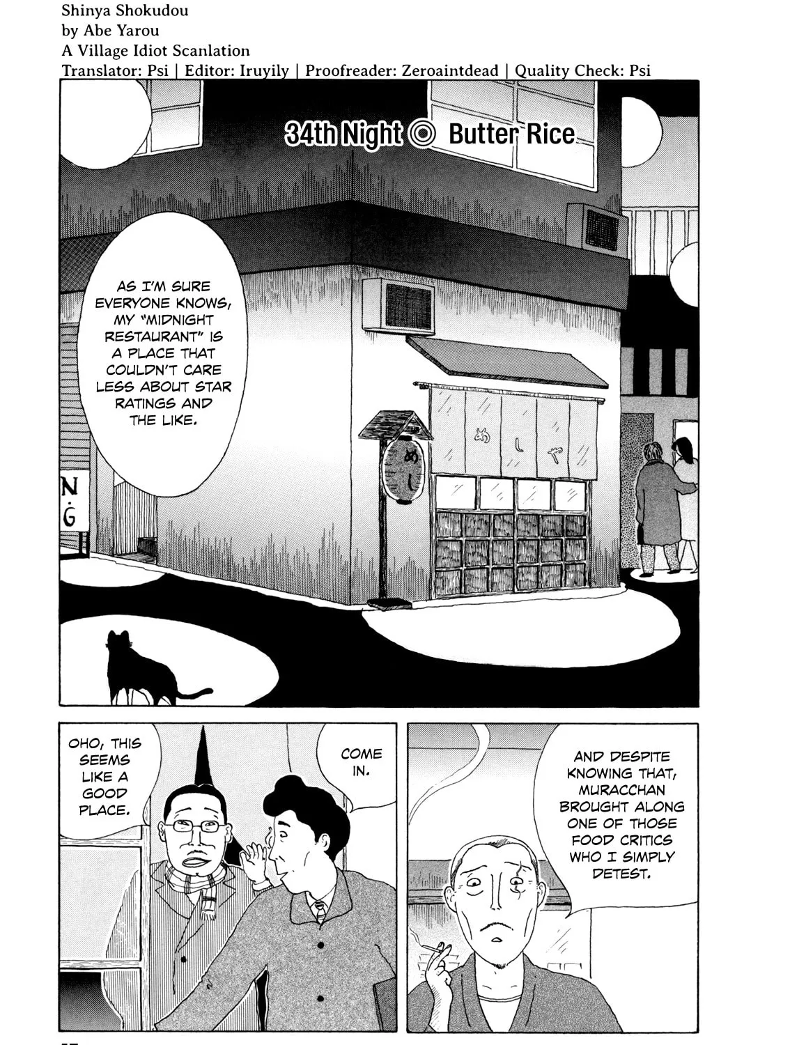 Shinya Shokudou Chapter 34 page 1 - 
