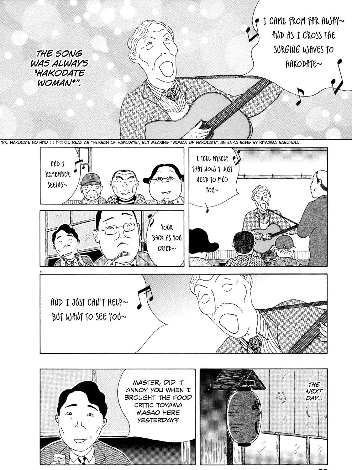 Shinya Shokudou Chapter 34 page 11 - 