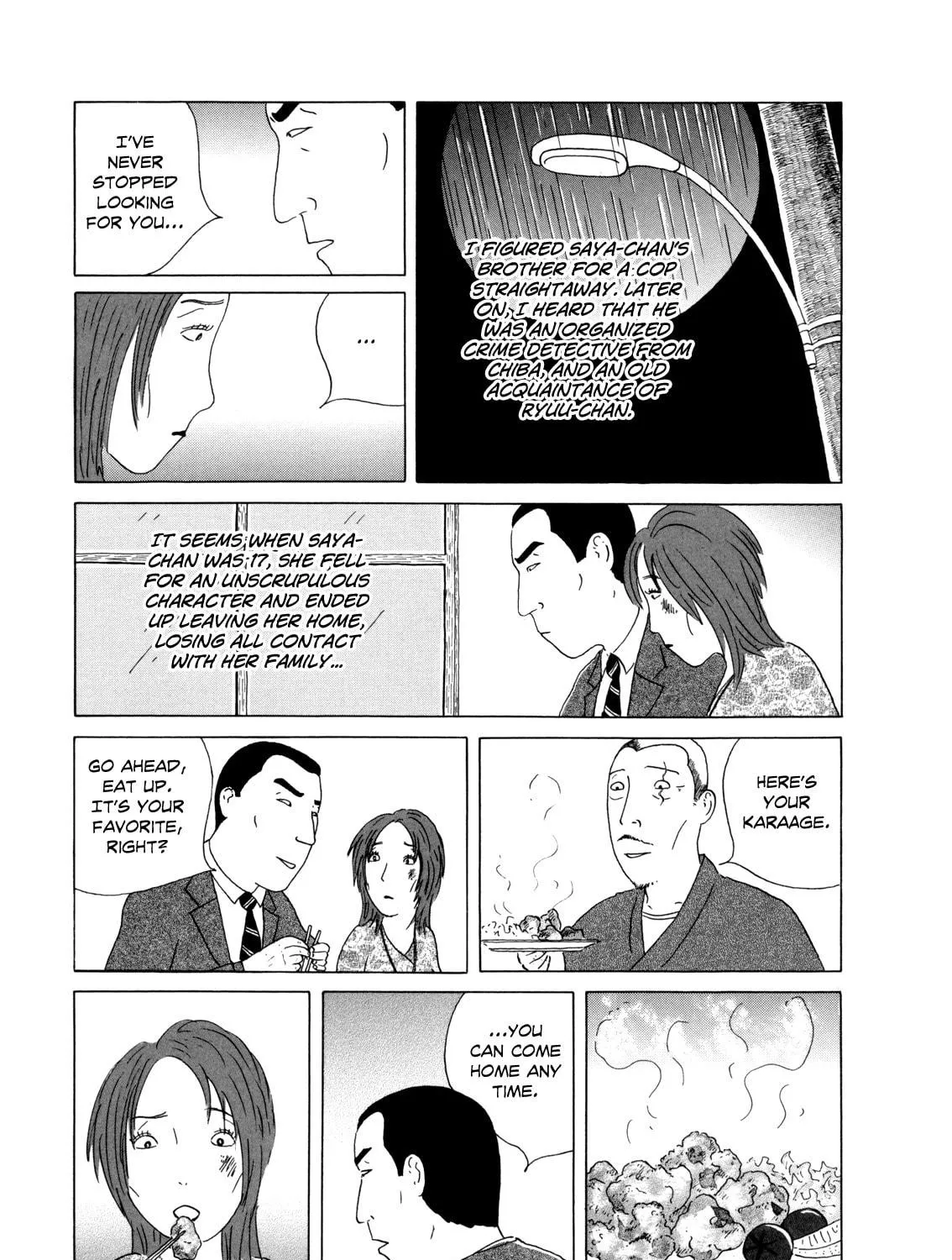 Shinya Shokudou Chapter 35 page 17 - 