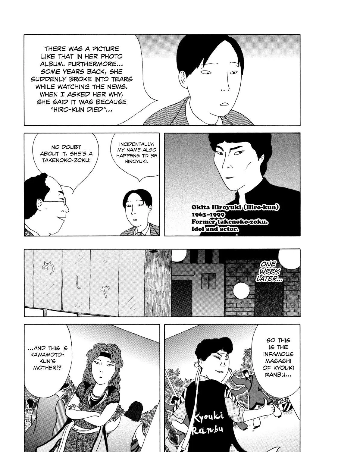 Shinya Shokudou Chapter 36 page 9 - 