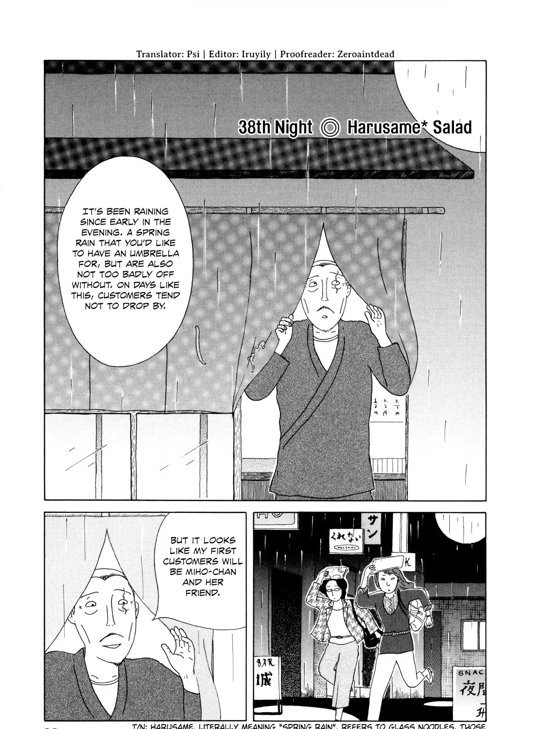 Shinya Shokudou Chapter 38 page 1 - 