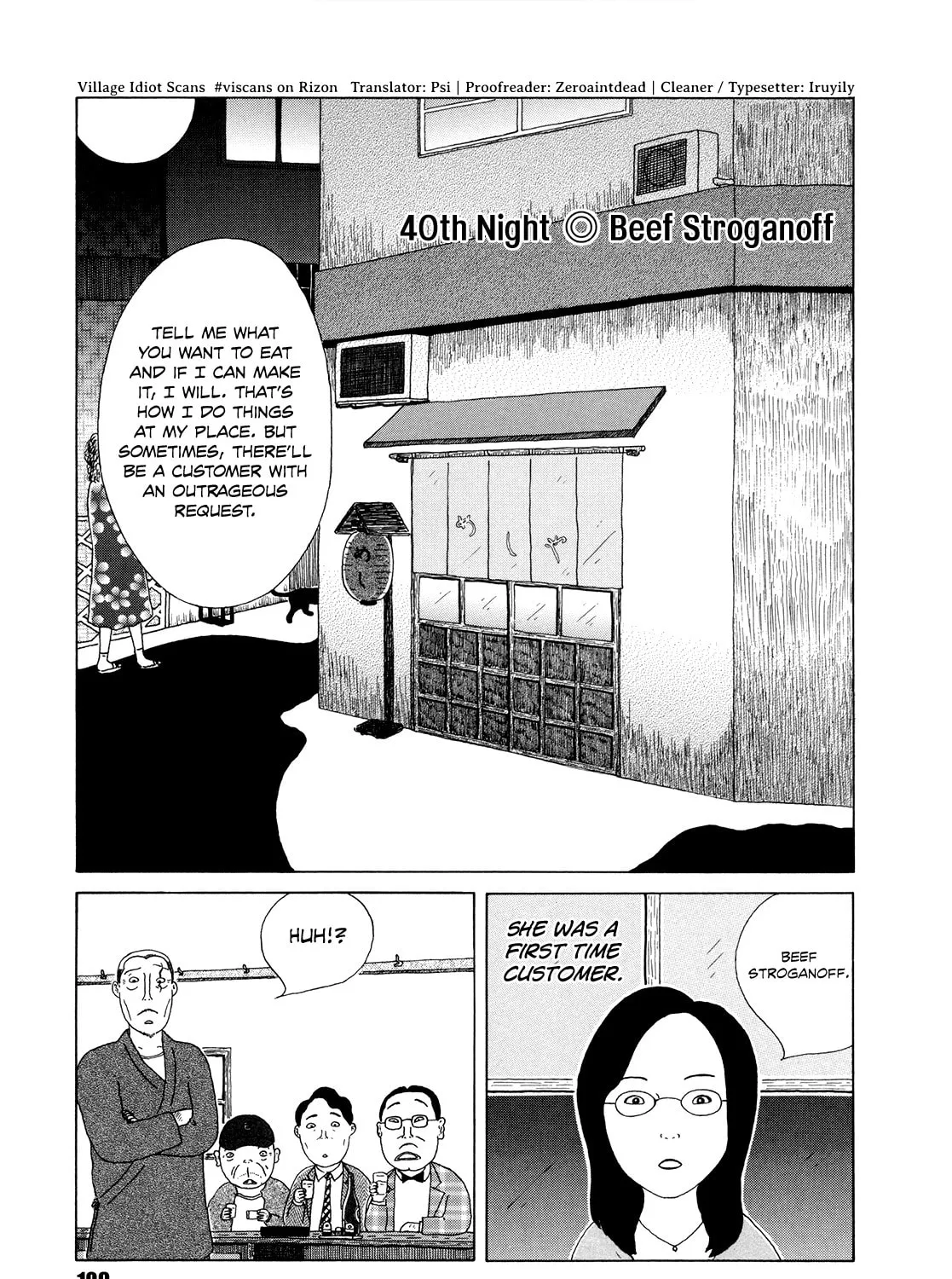 Shinya Shokudou Chapter 40 page 1 - 