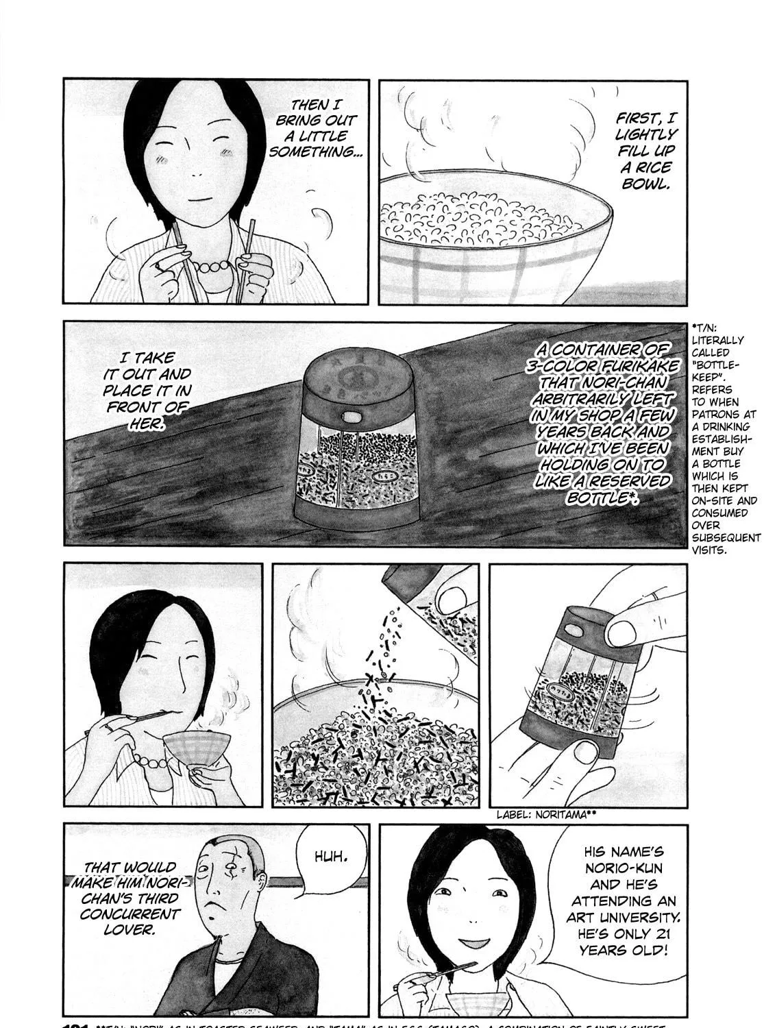 Shinya Shokudou Chapter 41 page 5 - 