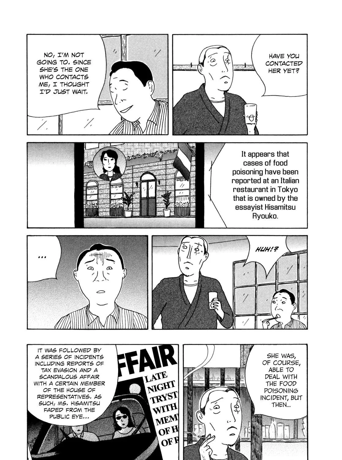 Shinya Shokudou Chapter 42 page 17 - 