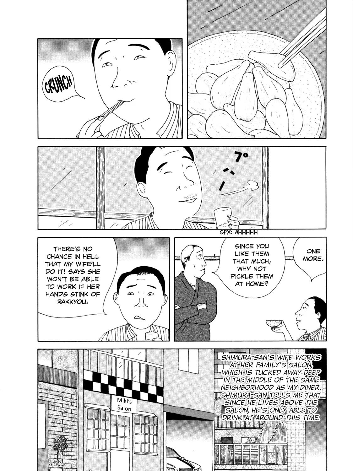 Shinya Shokudou Chapter 42 page 3 - 
